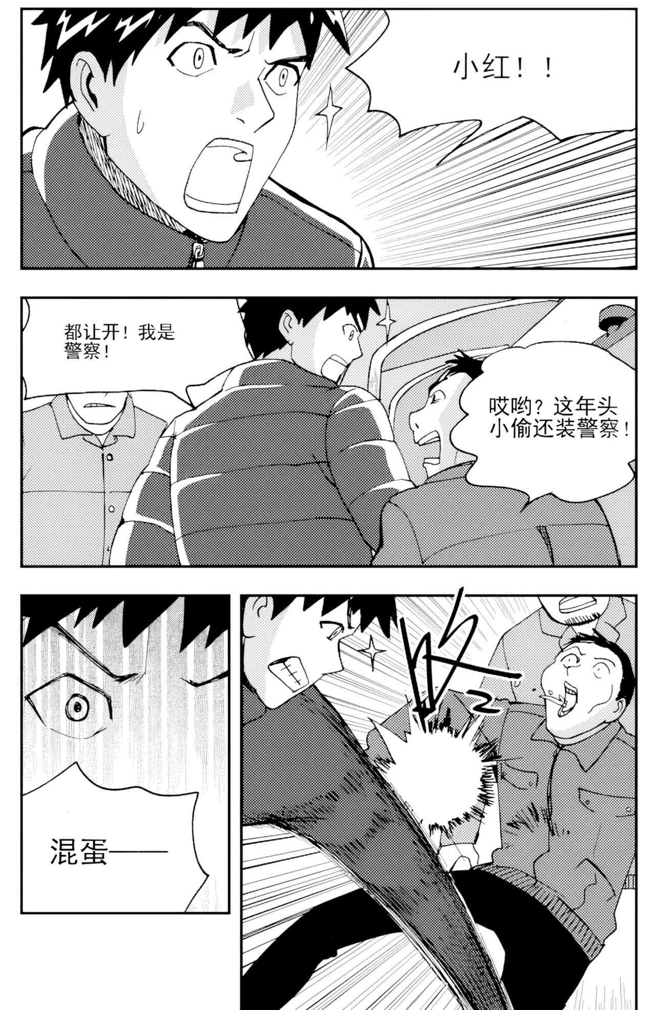 [ZCloud]Audience with Her Majesty the Queen II Vol. 5 | All Hail Empress Her Majesty II[Chinese] [upscaled] Page 7