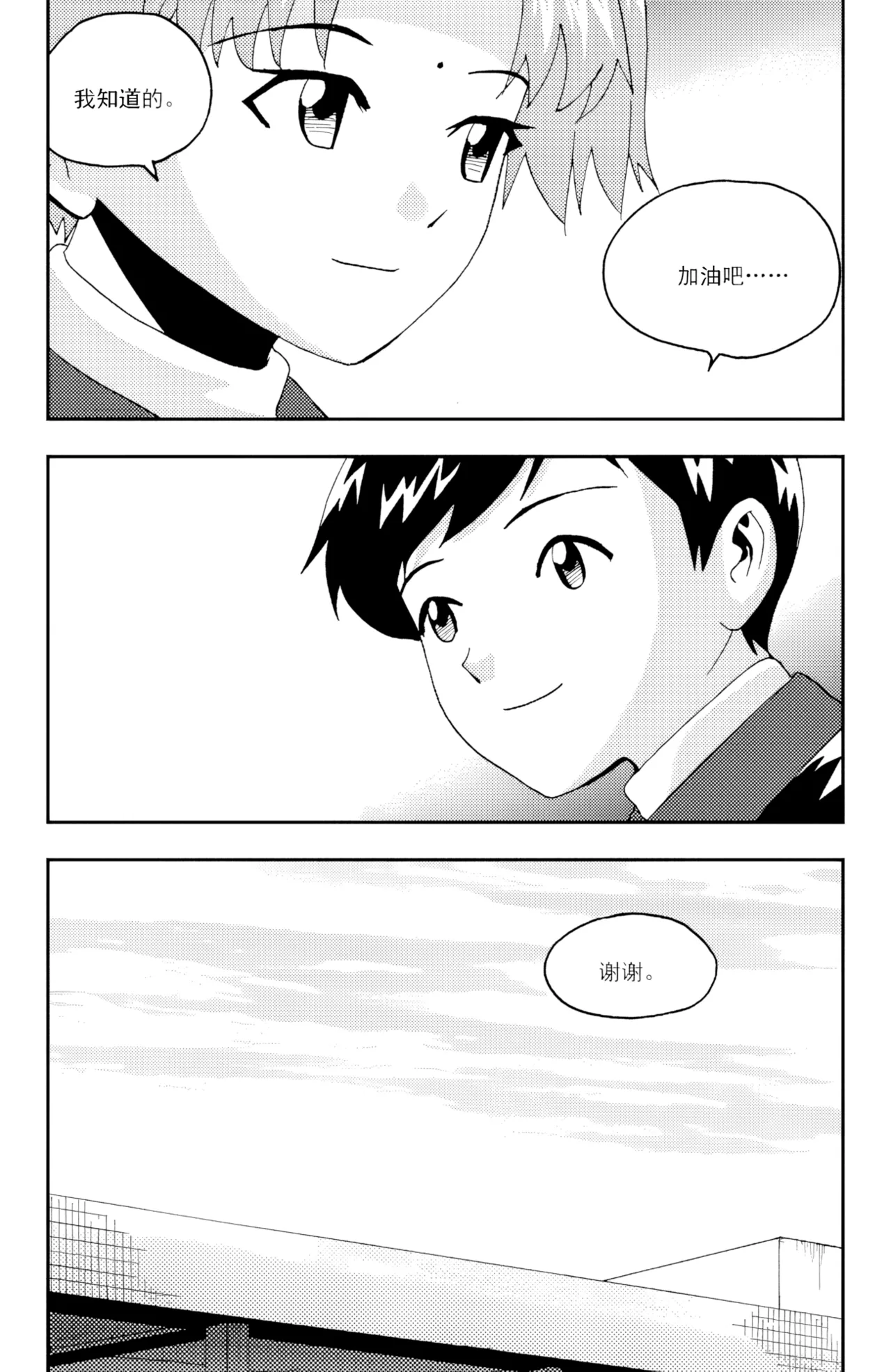[ZCloud]Audience with Her Majesty the Queen II Vol. 5 | All Hail Empress Her Majesty II[Chinese] [upscaled] Page 73