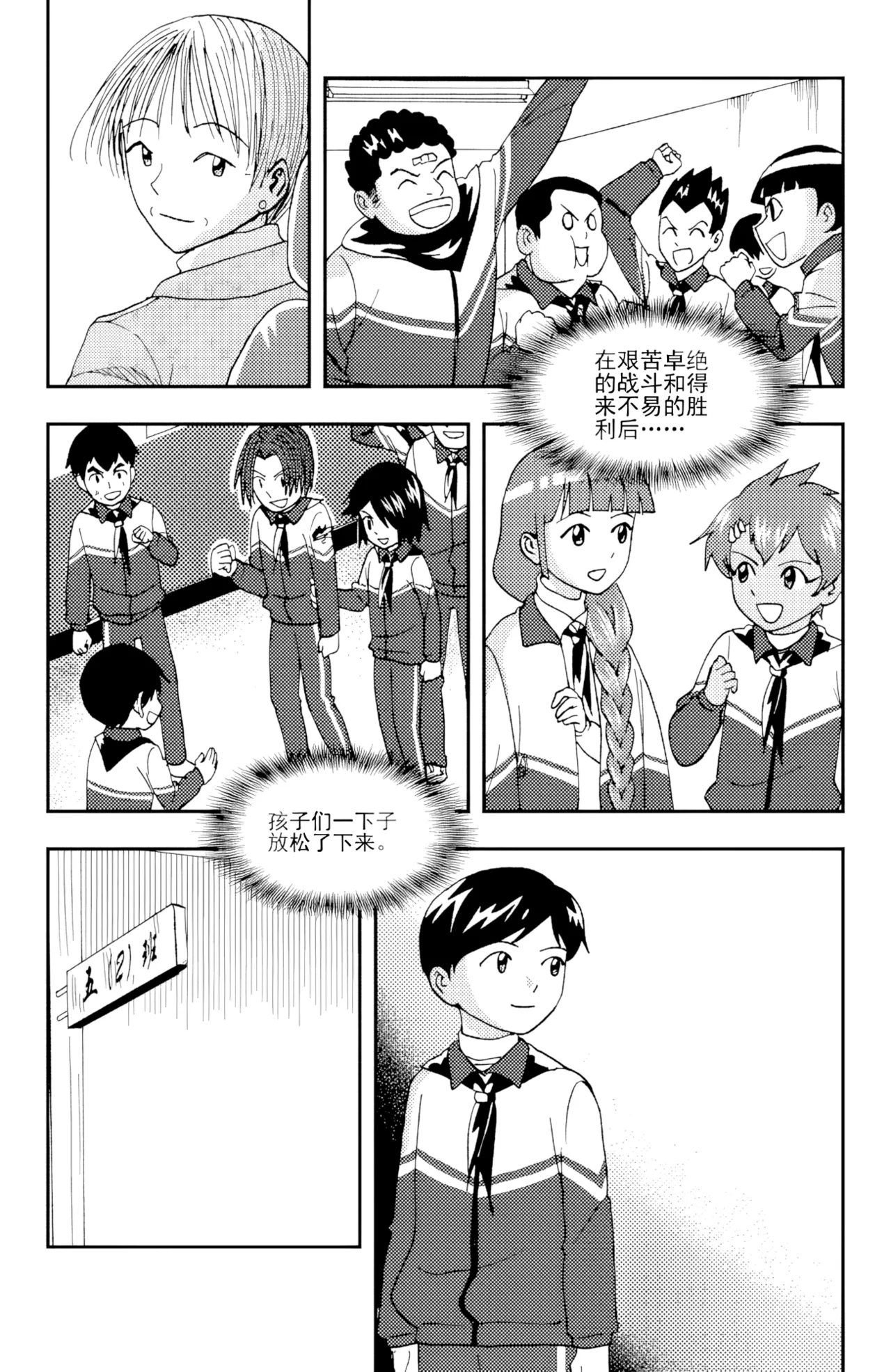 [ZCloud]Audience with Her Majesty the Queen II Vol. 5 | All Hail Empress Her Majesty II[Chinese] [upscaled] Page 75