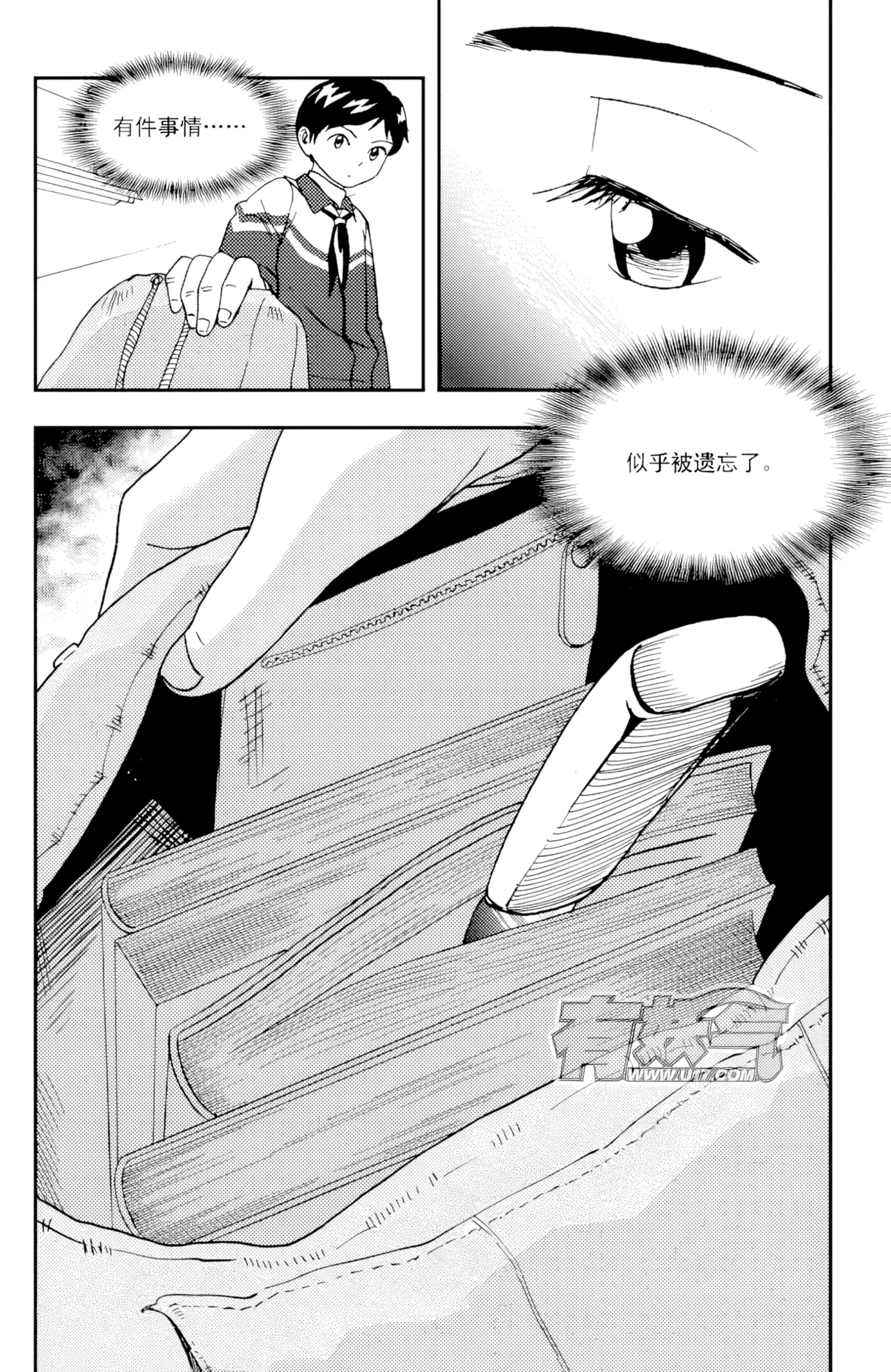 [ZCloud]Audience with Her Majesty the Queen II Vol. 5 | All Hail Empress Her Majesty II[Chinese] [upscaled] Page 76