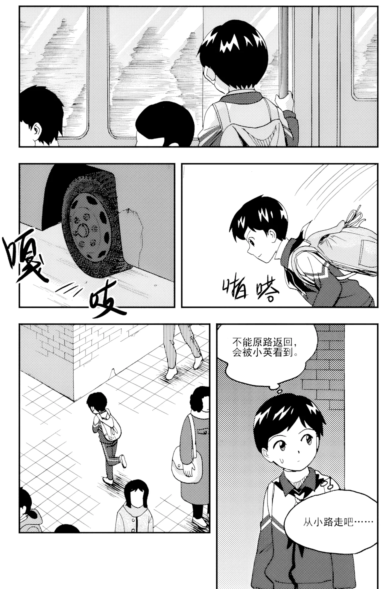 [ZCloud]Audience with Her Majesty the Queen II Vol. 5 | All Hail Empress Her Majesty II[Chinese] [upscaled] Page 83