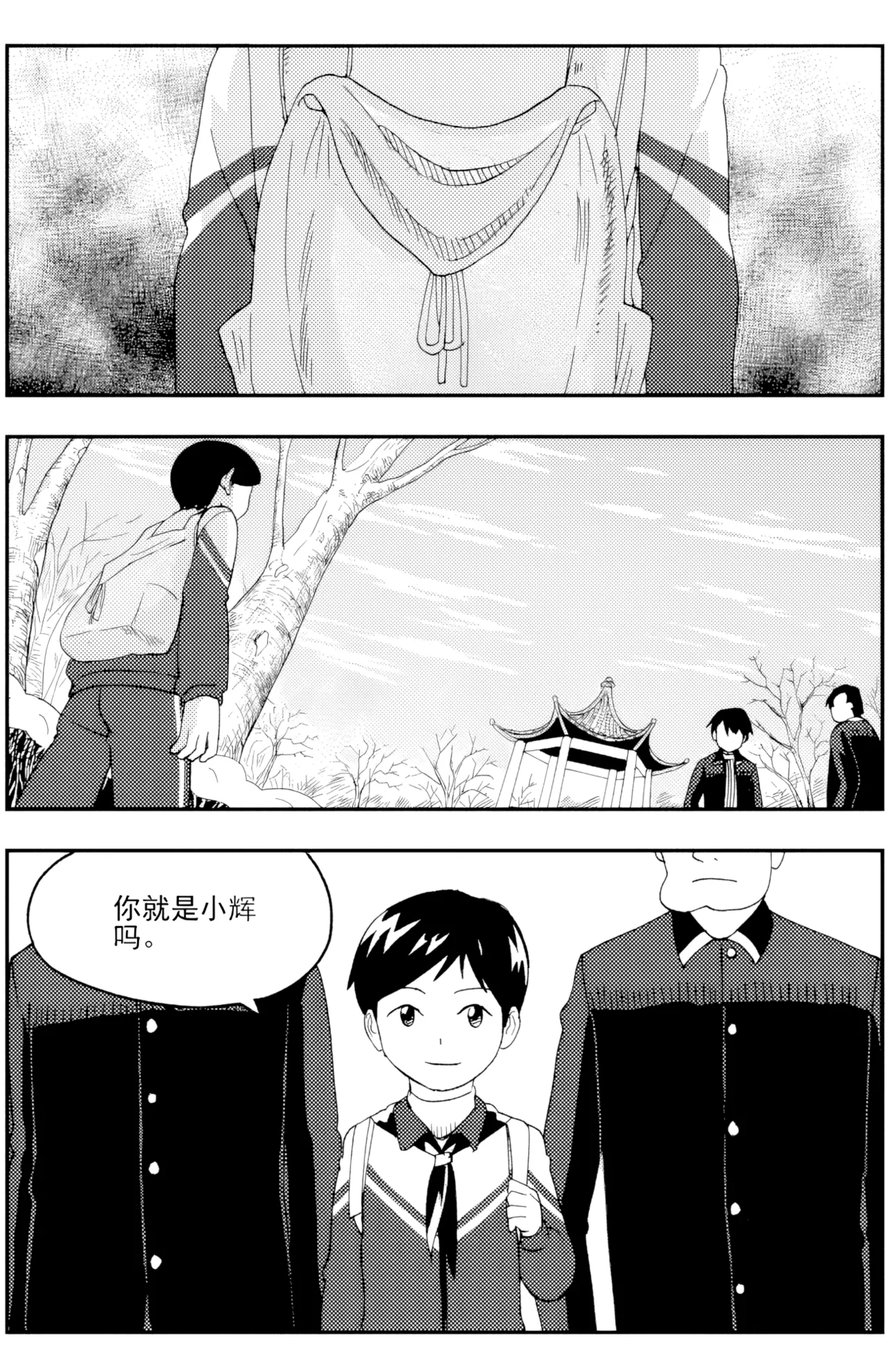 [ZCloud]Audience with Her Majesty the Queen II Vol. 5 | All Hail Empress Her Majesty II[Chinese] [upscaled] Page 85