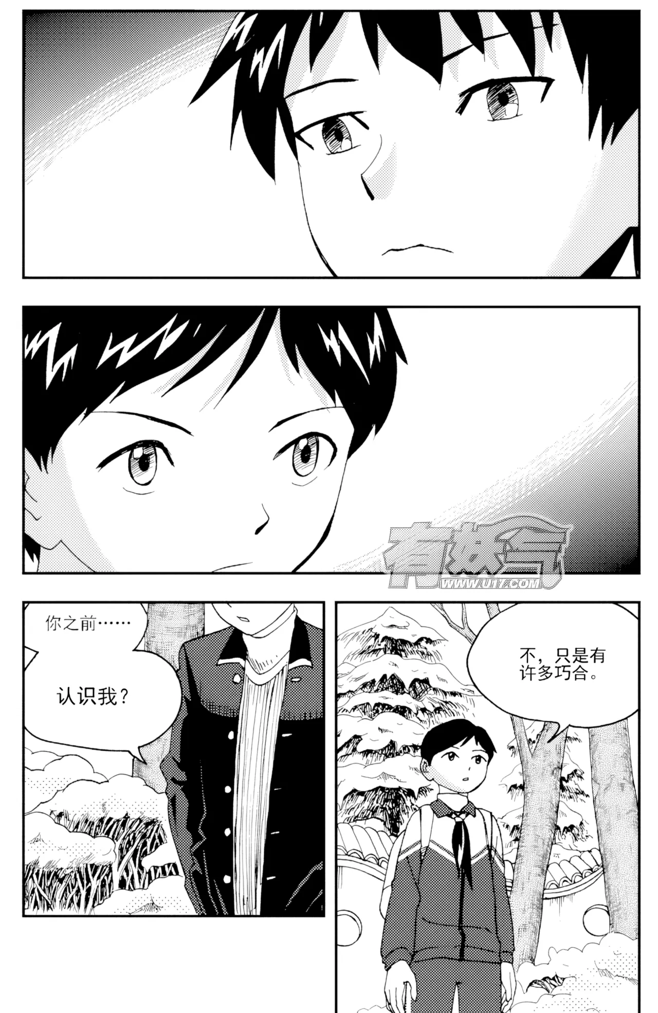 [ZCloud]Audience with Her Majesty the Queen II Vol. 5 | All Hail Empress Her Majesty II[Chinese] [upscaled] Page 89