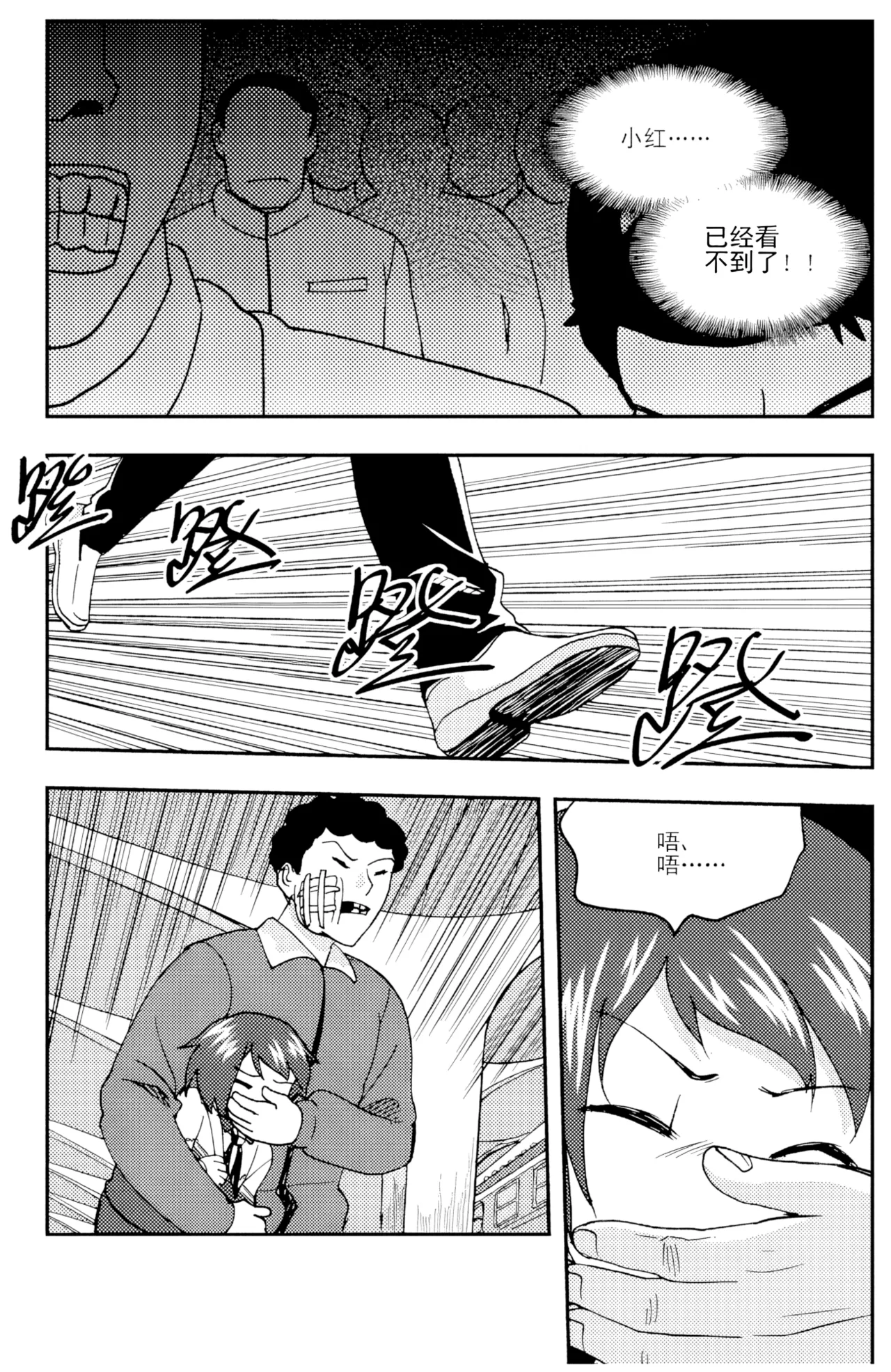 [ZCloud]Audience with Her Majesty the Queen II Vol. 5 | All Hail Empress Her Majesty II[Chinese] [upscaled] Page 9