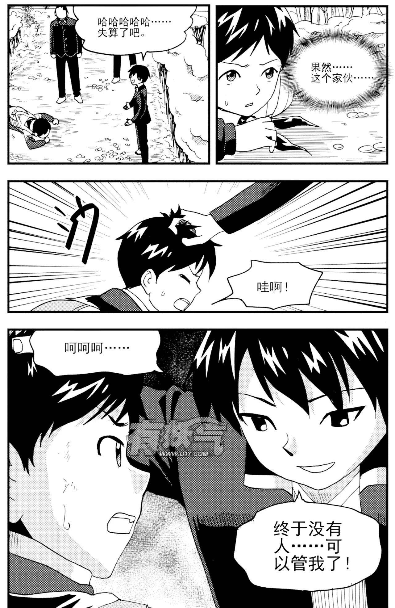 [ZCloud]Audience with Her Majesty the Queen II Vol. 5 | All Hail Empress Her Majesty II[Chinese] [upscaled] Page 97