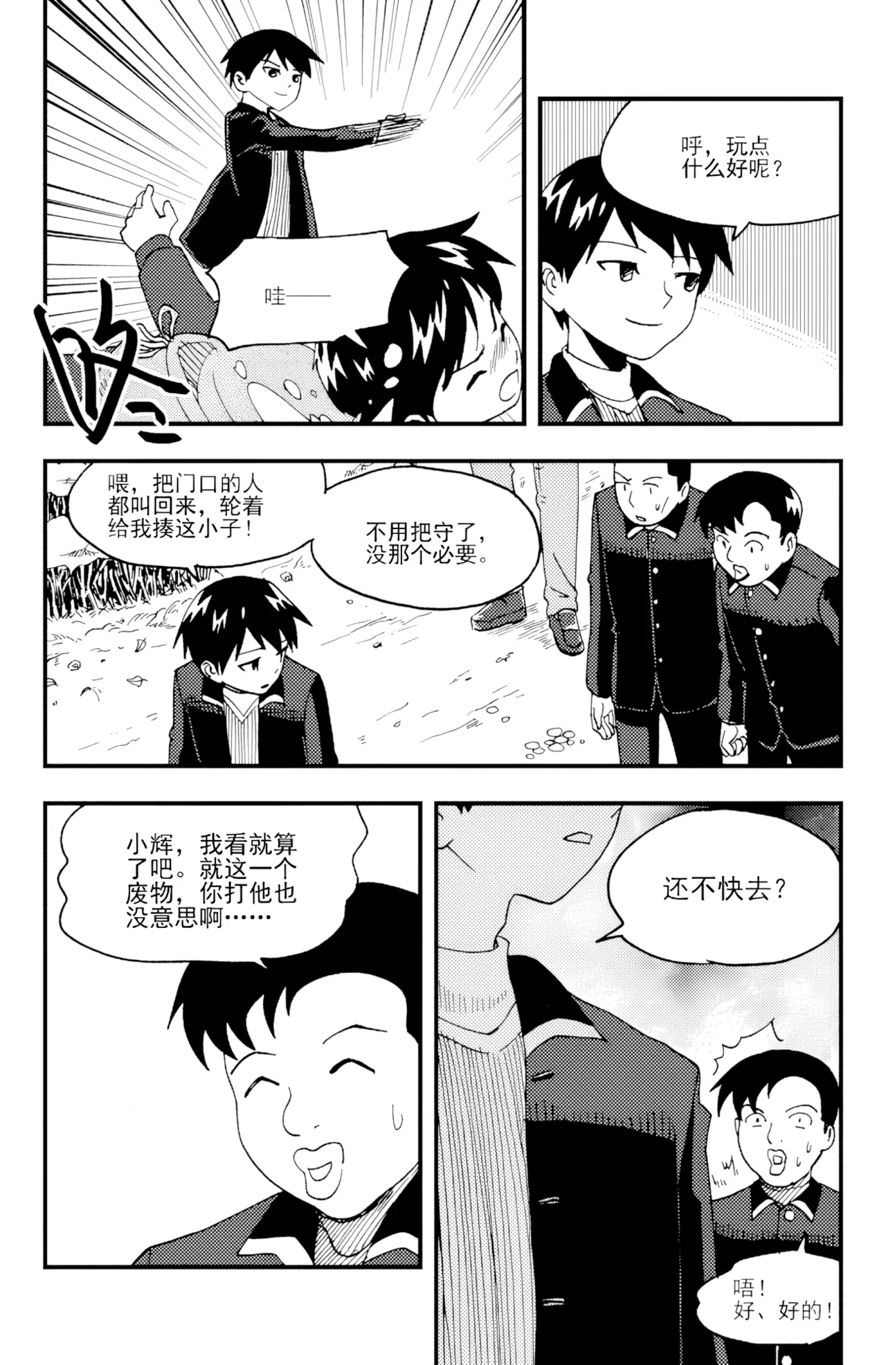 [ZCloud]Audience with Her Majesty the Queen II Vol. 5 | All Hail Empress Her Majesty II[Chinese] [upscaled] Page 98