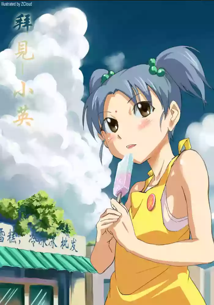 [ZCloud]Audience with Her Majesty the Queen II Vol. 5 | All Hail Empress Her Majesty II[Chinese] [upscaled]