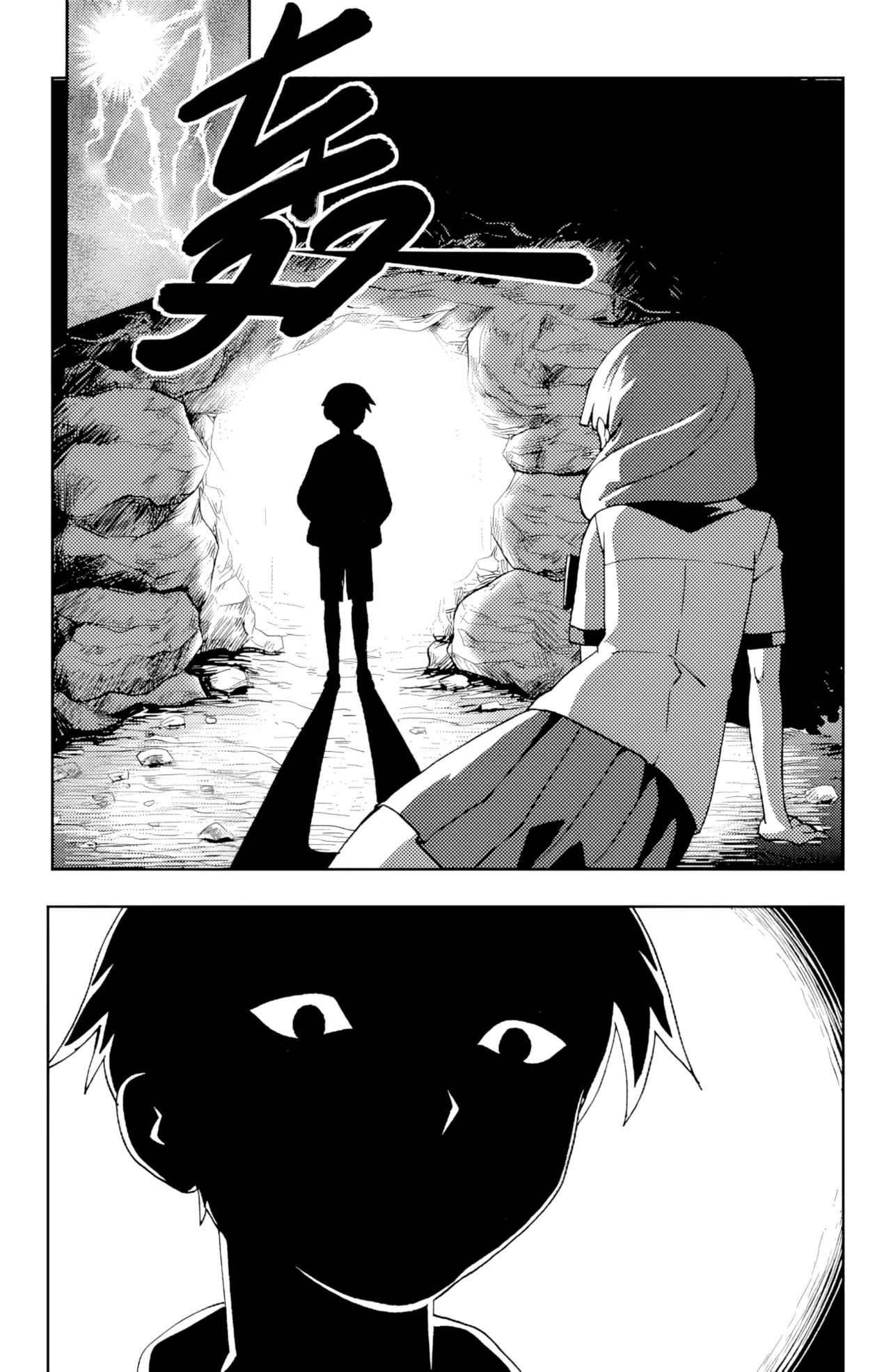 [ZCloud]Audience with Her Majesty the Queen II Vol. 6 | All Hail Empress Her Majesty II[Chinese] [upscaled] Page 100