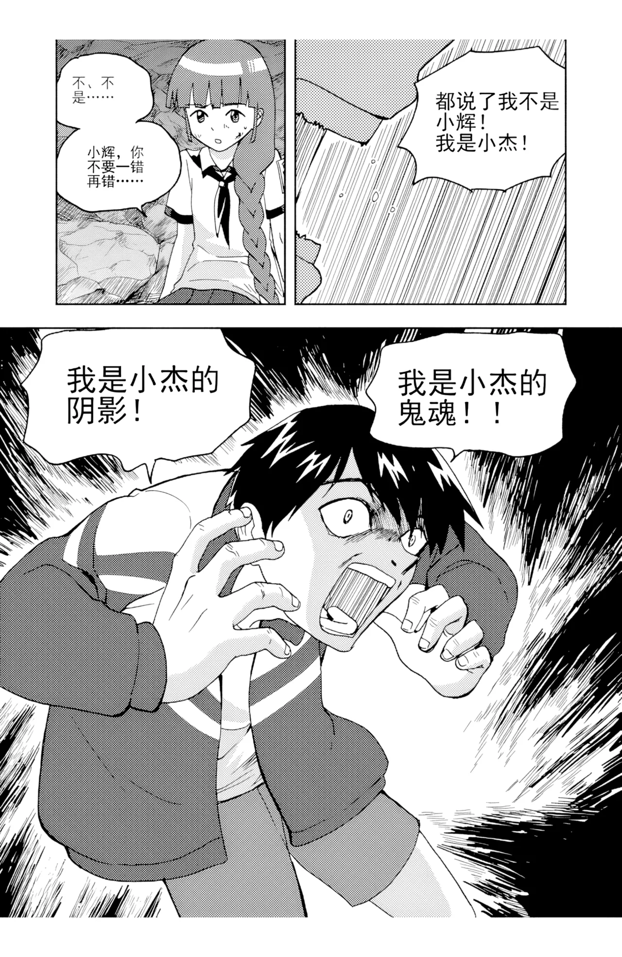 [ZCloud]Audience with Her Majesty the Queen II Vol. 6 | All Hail Empress Her Majesty II[Chinese] [upscaled] Page 102