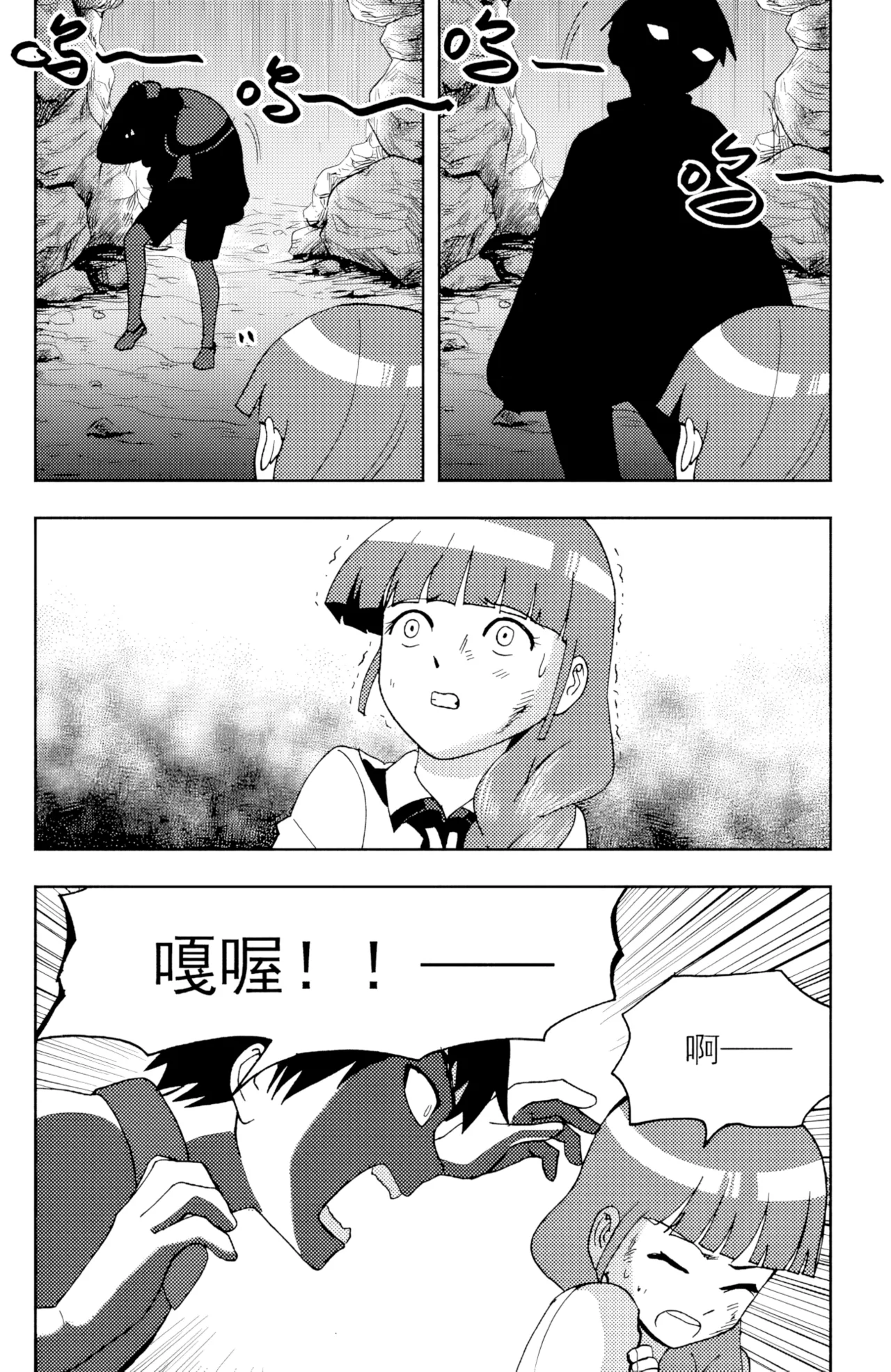 [ZCloud]Audience with Her Majesty the Queen II Vol. 6 | All Hail Empress Her Majesty II[Chinese] [upscaled] Page 103