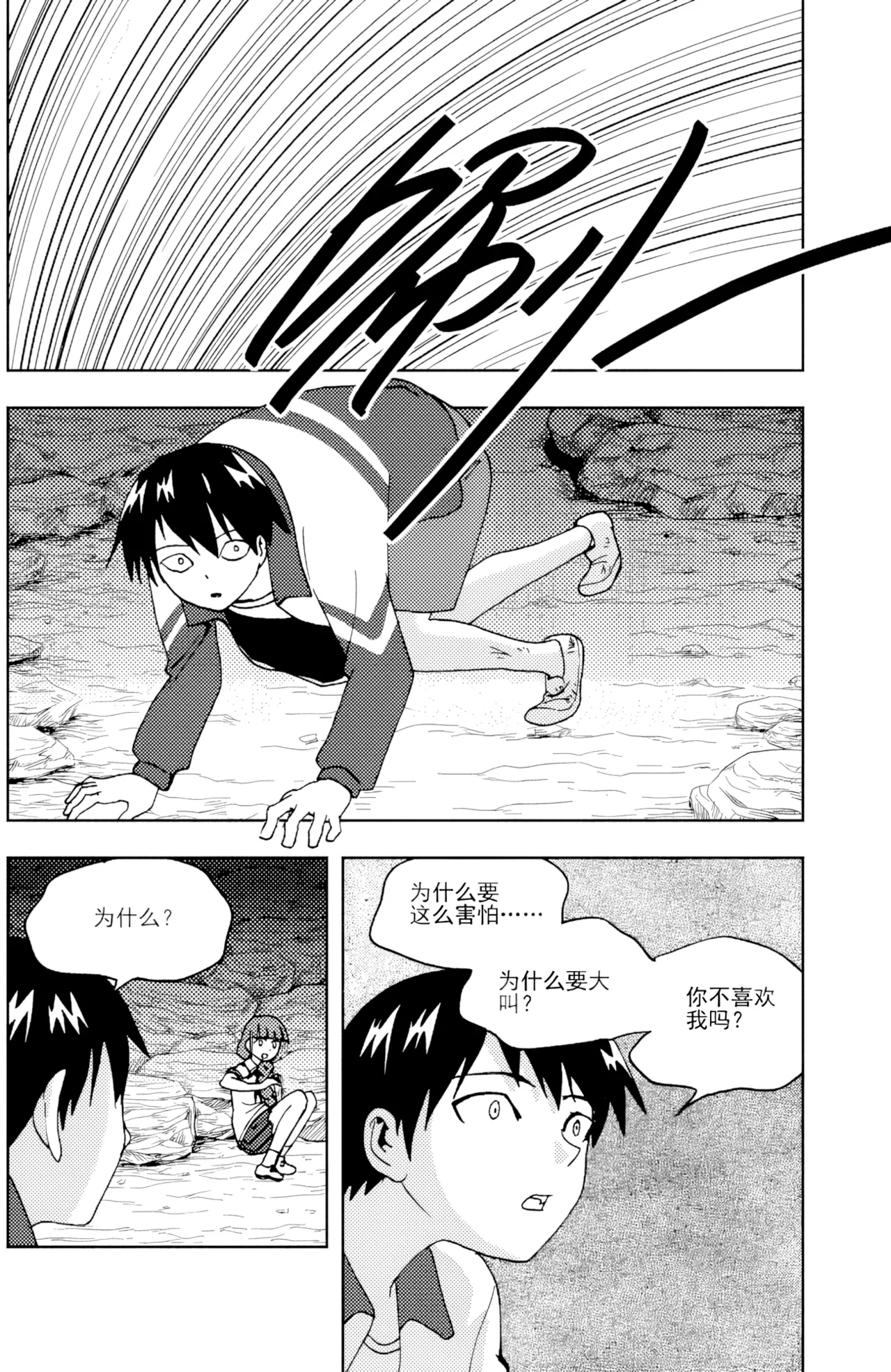 [ZCloud]Audience with Her Majesty the Queen II Vol. 6 | All Hail Empress Her Majesty II[Chinese] [upscaled] Page 108
