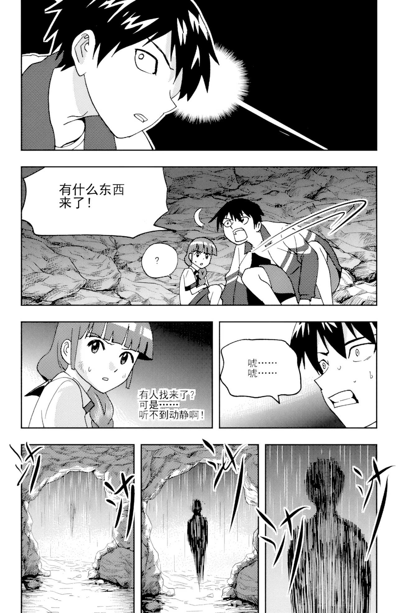 [ZCloud]Audience with Her Majesty the Queen II Vol. 6 | All Hail Empress Her Majesty II[Chinese] [upscaled] Page 110
