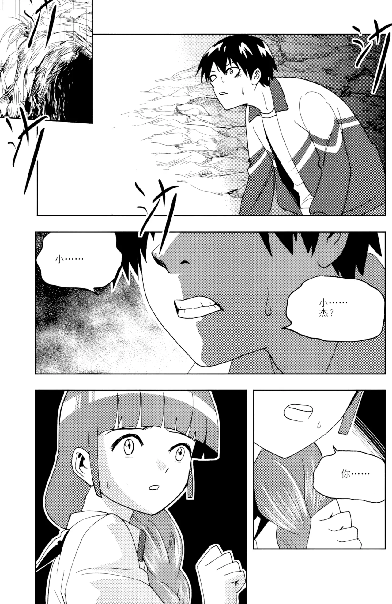 [ZCloud]Audience with Her Majesty the Queen II Vol. 6 | All Hail Empress Her Majesty II[Chinese] [upscaled] Page 115