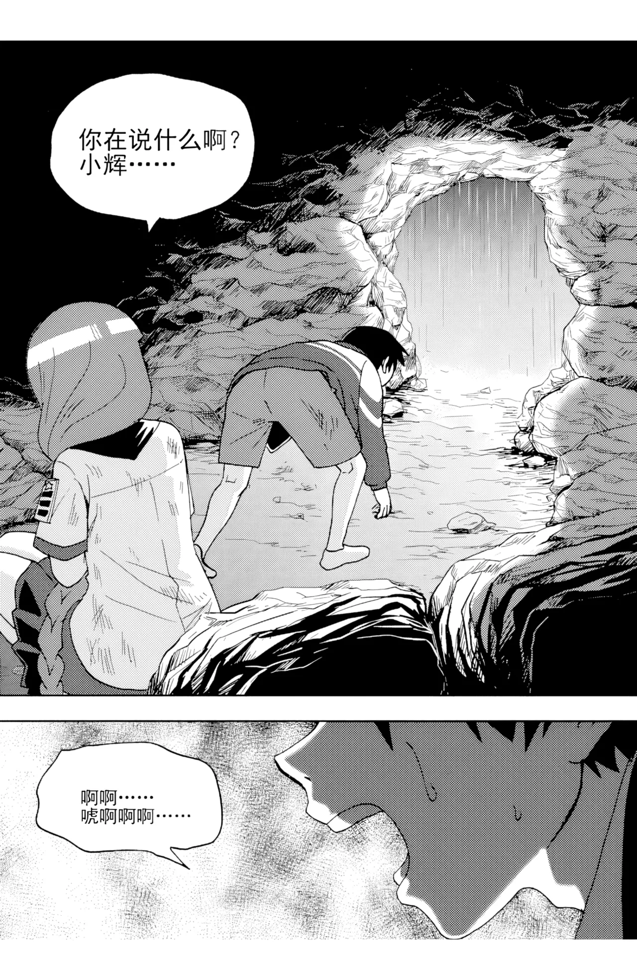 [ZCloud]Audience with Her Majesty the Queen II Vol. 6 | All Hail Empress Her Majesty II[Chinese] [upscaled] Page 116