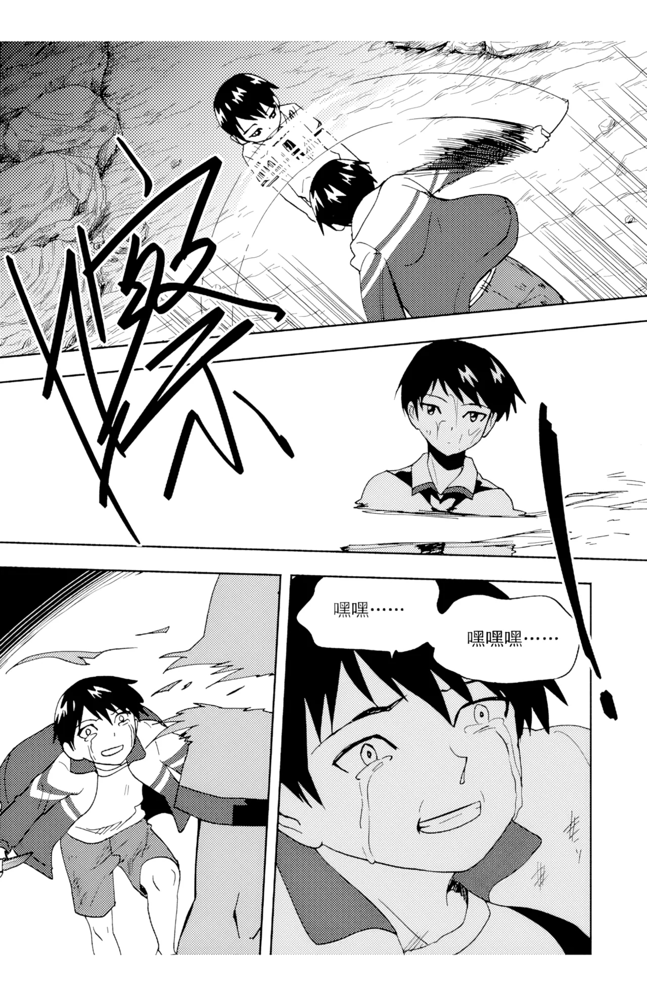 [ZCloud]Audience with Her Majesty the Queen II Vol. 6 | All Hail Empress Her Majesty II[Chinese] [upscaled] Page 118