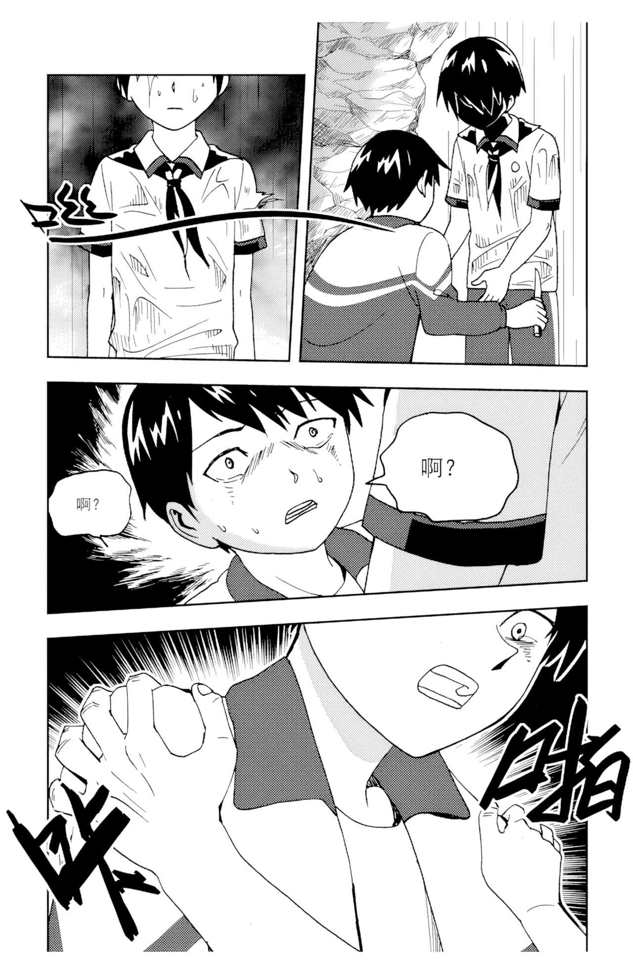 [ZCloud]Audience with Her Majesty the Queen II Vol. 6 | All Hail Empress Her Majesty II[Chinese] [upscaled] Page 119