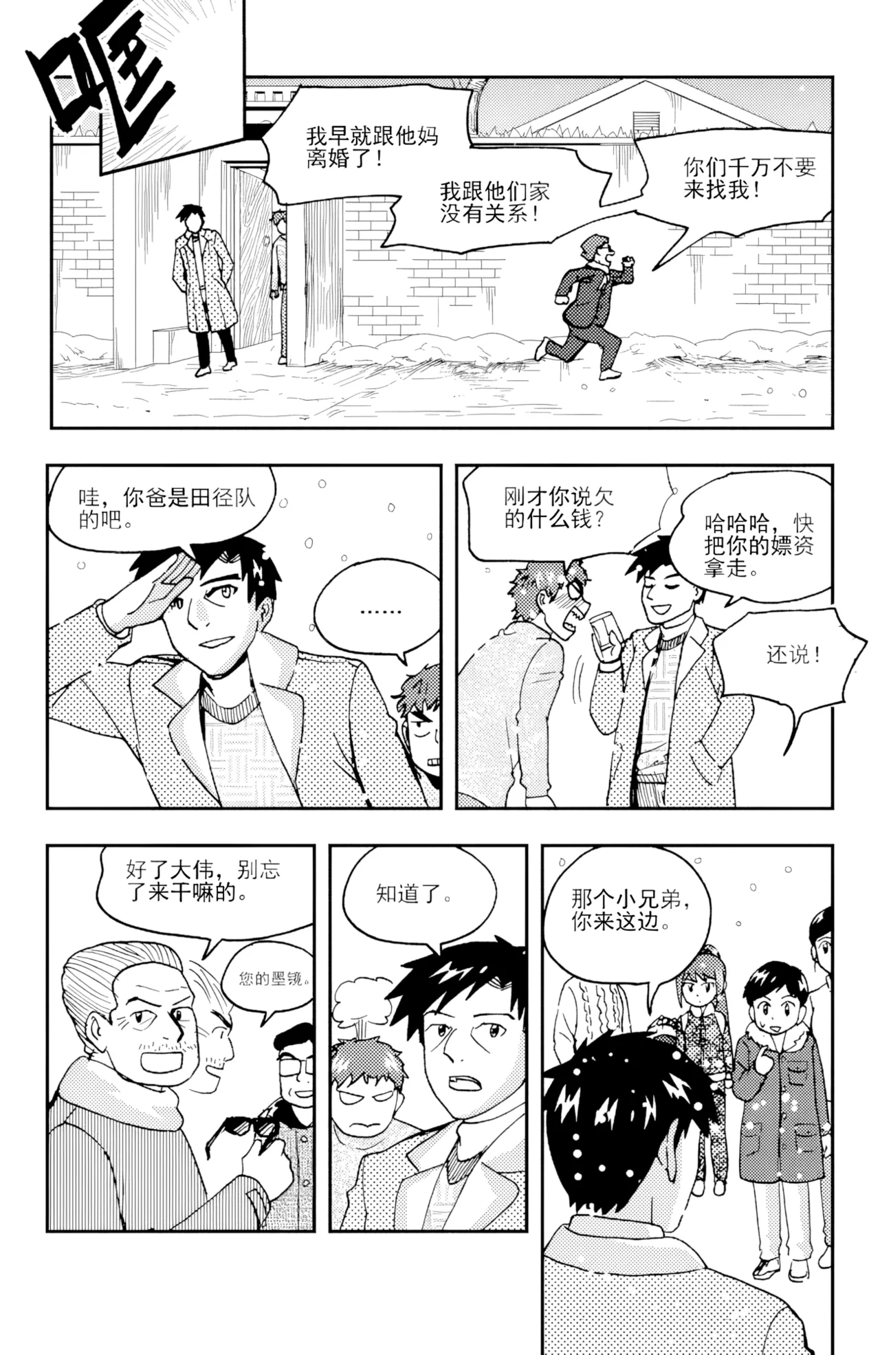 [ZCloud]Audience with Her Majesty the Queen II Vol. 6 | All Hail Empress Her Majesty II[Chinese] [upscaled] Page 12
