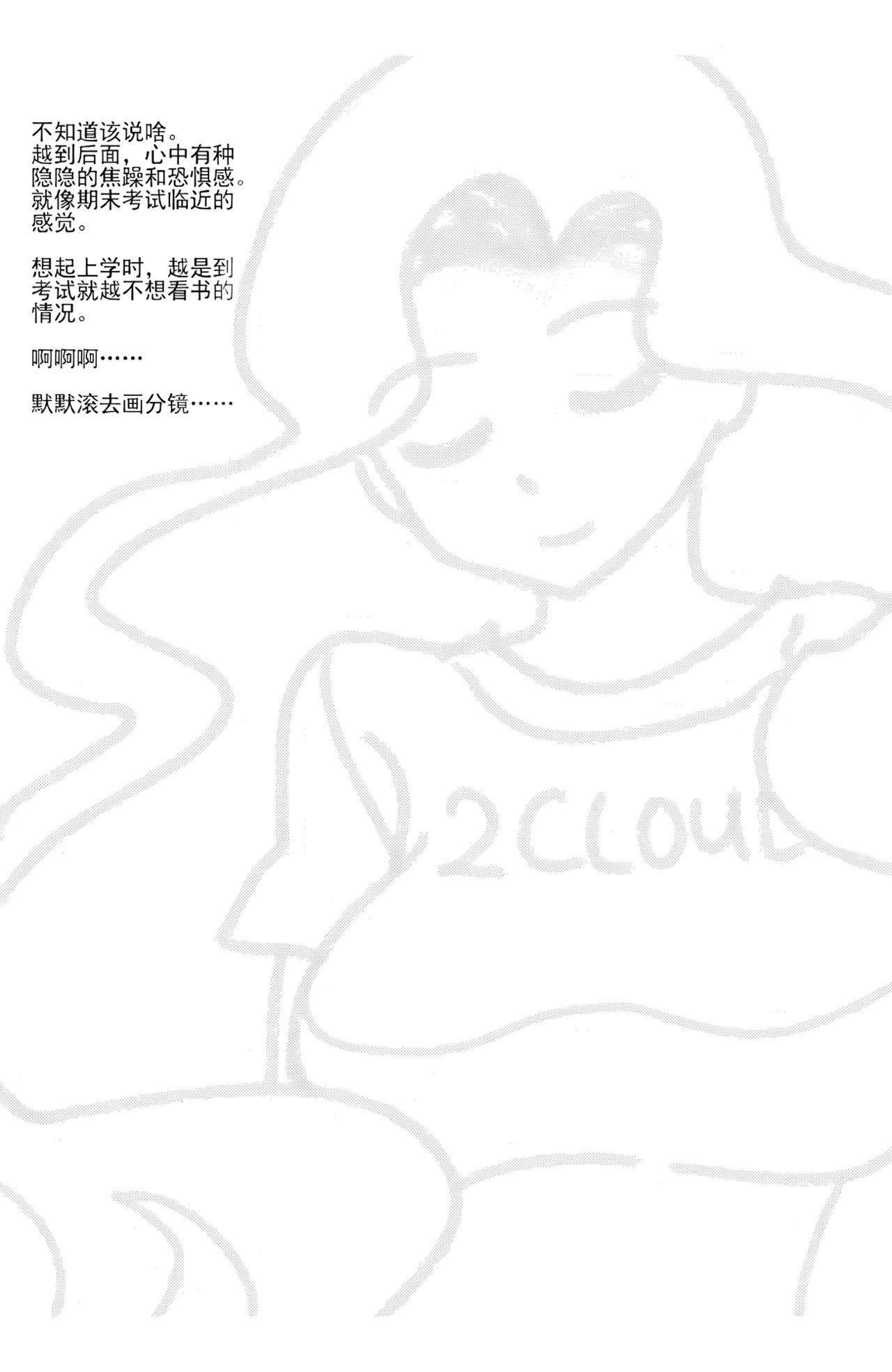 [ZCloud]Audience with Her Majesty the Queen II Vol. 6 | All Hail Empress Her Majesty II[Chinese] [upscaled] Page 125