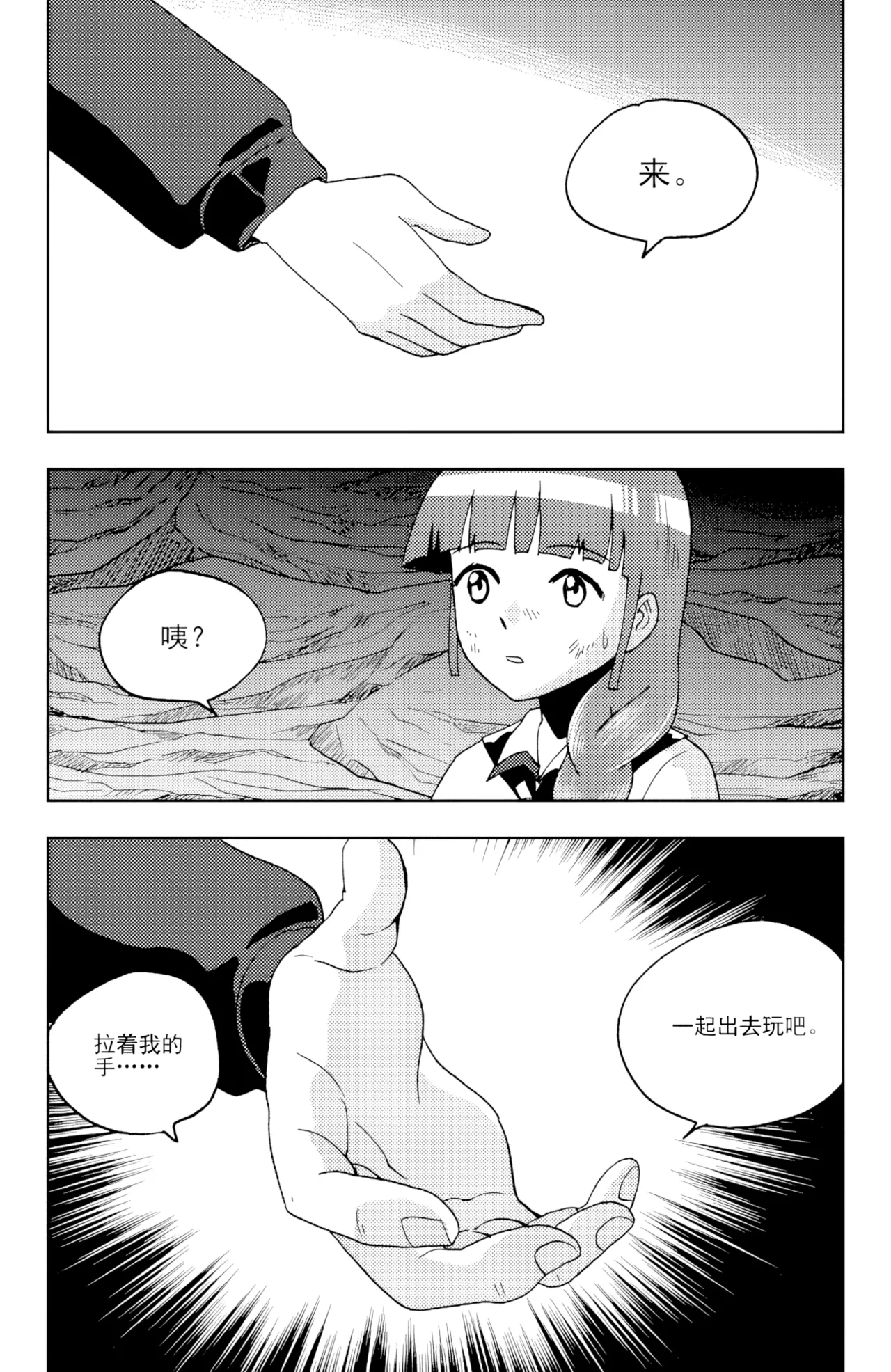 [ZCloud]Audience with Her Majesty the Queen II Vol. 6 | All Hail Empress Her Majesty II[Chinese] [upscaled] Page 126