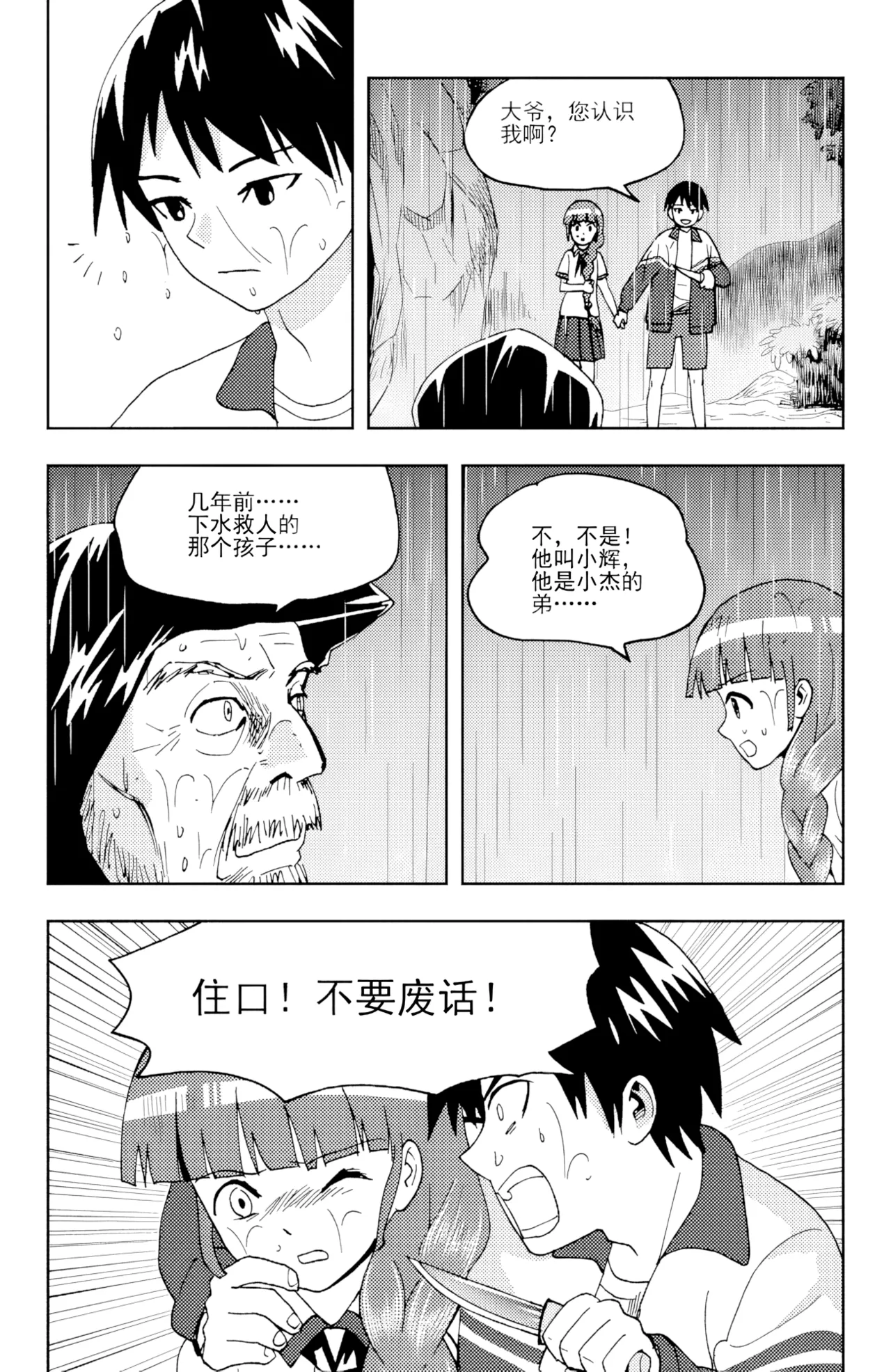 [ZCloud]Audience with Her Majesty the Queen II Vol. 6 | All Hail Empress Her Majesty II[Chinese] [upscaled] Page 129