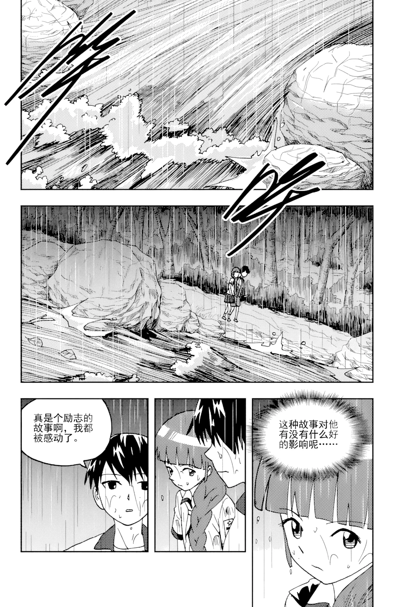 [ZCloud]Audience with Her Majesty the Queen II Vol. 6 | All Hail Empress Her Majesty II[Chinese] [upscaled] Page 138