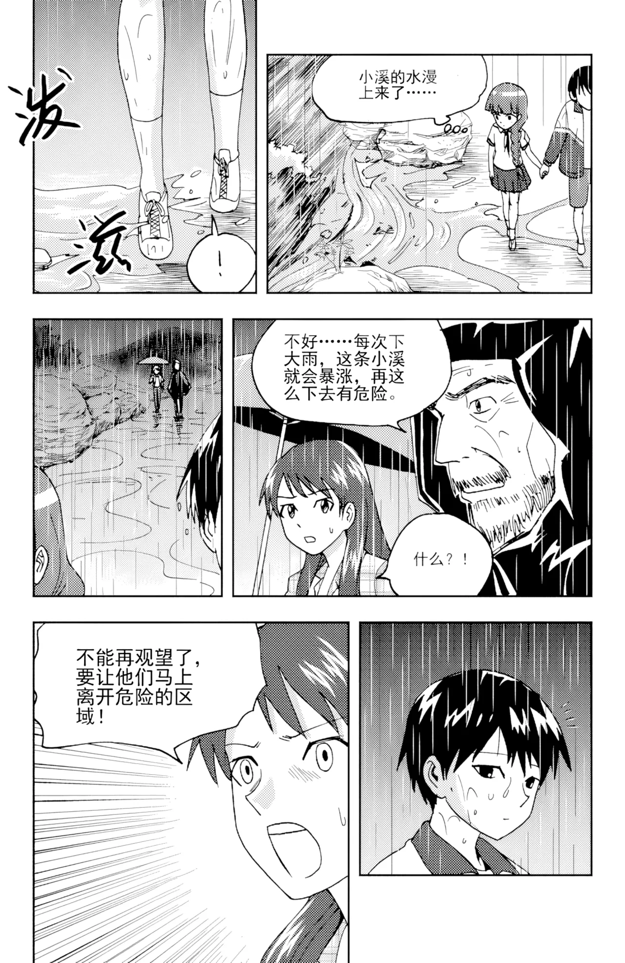[ZCloud]Audience with Her Majesty the Queen II Vol. 6 | All Hail Empress Her Majesty II[Chinese] [upscaled] Page 139
