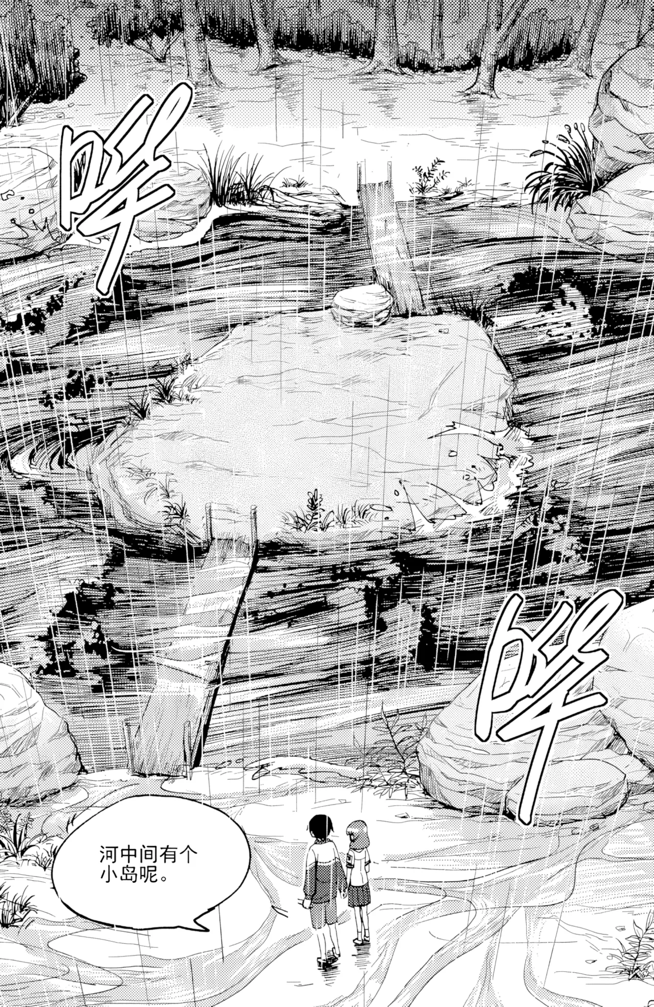 [ZCloud]Audience with Her Majesty the Queen II Vol. 6 | All Hail Empress Her Majesty II[Chinese] [upscaled] Page 140