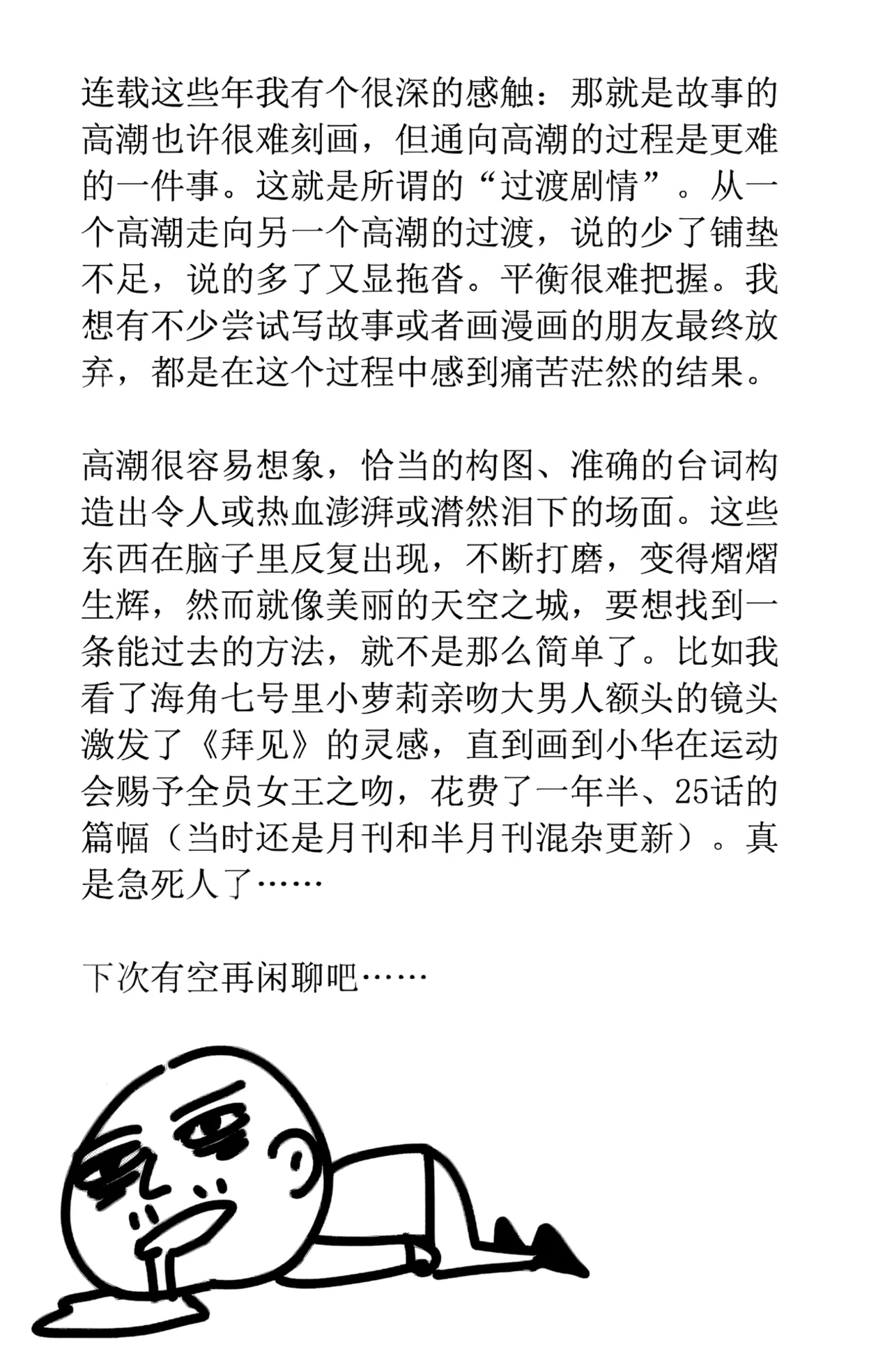 [ZCloud]Audience with Her Majesty the Queen II Vol. 6 | All Hail Empress Her Majesty II[Chinese] [upscaled] Page 142