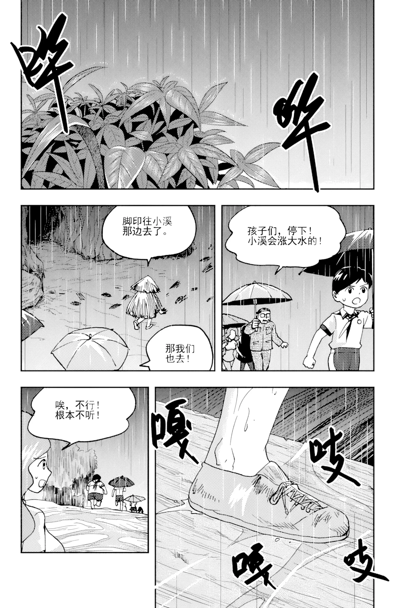 [ZCloud]Audience with Her Majesty the Queen II Vol. 6 | All Hail Empress Her Majesty II[Chinese] [upscaled] Page 143