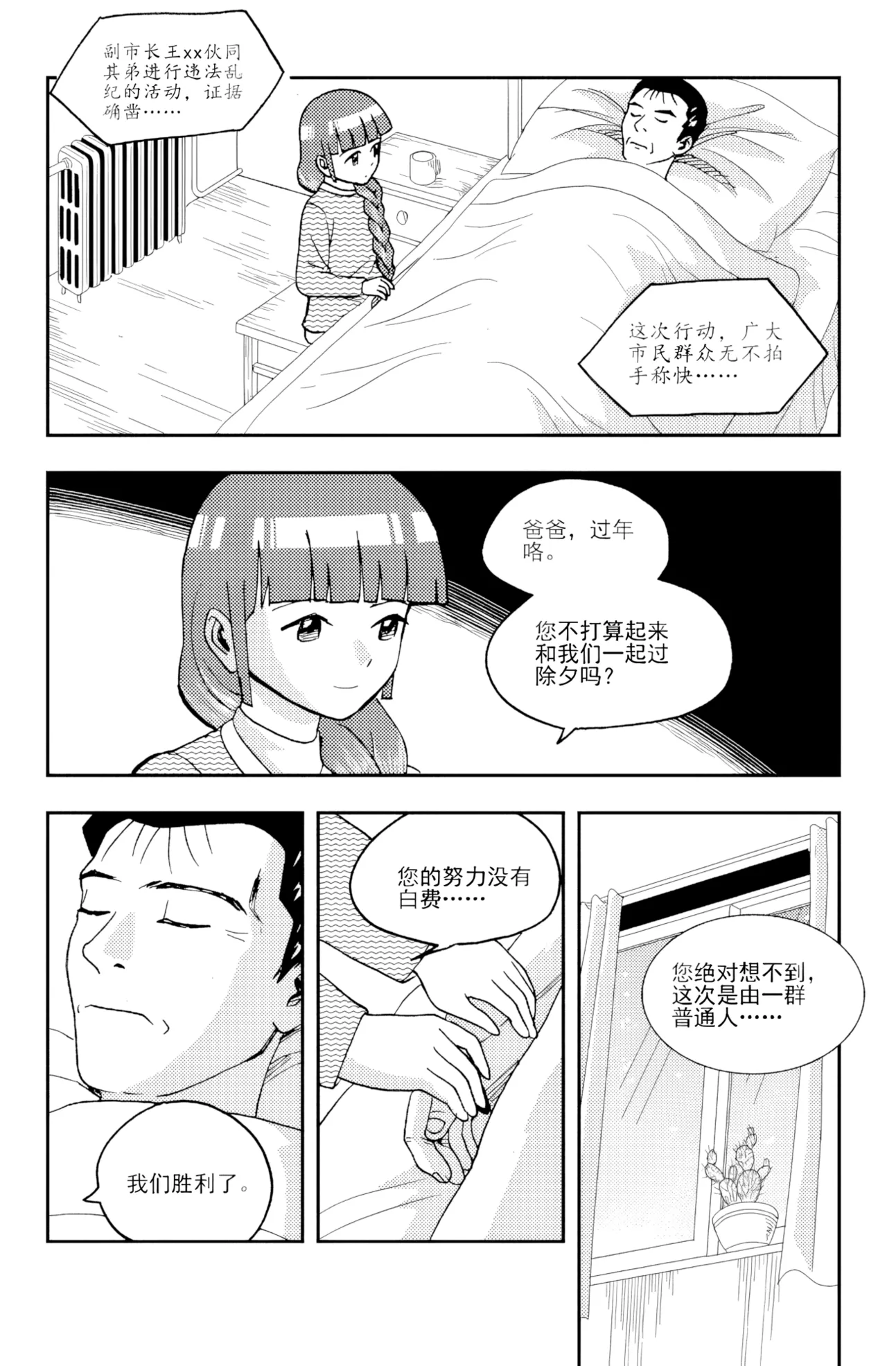 [ZCloud]Audience with Her Majesty the Queen II Vol. 6 | All Hail Empress Her Majesty II[Chinese] [upscaled] Page 15