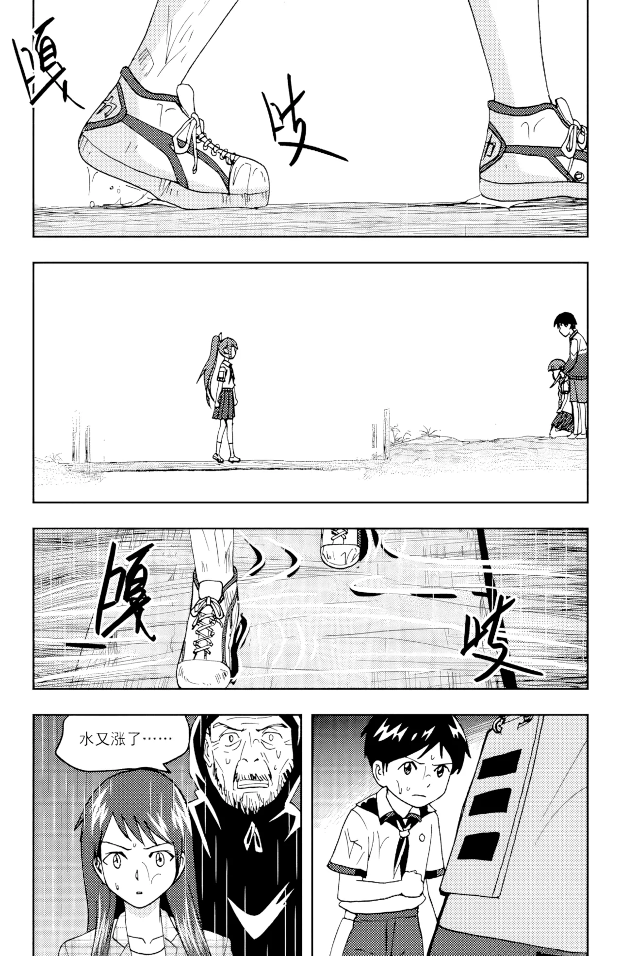 [ZCloud]Audience with Her Majesty the Queen II Vol. 6 | All Hail Empress Her Majesty II[Chinese] [upscaled] Page 155