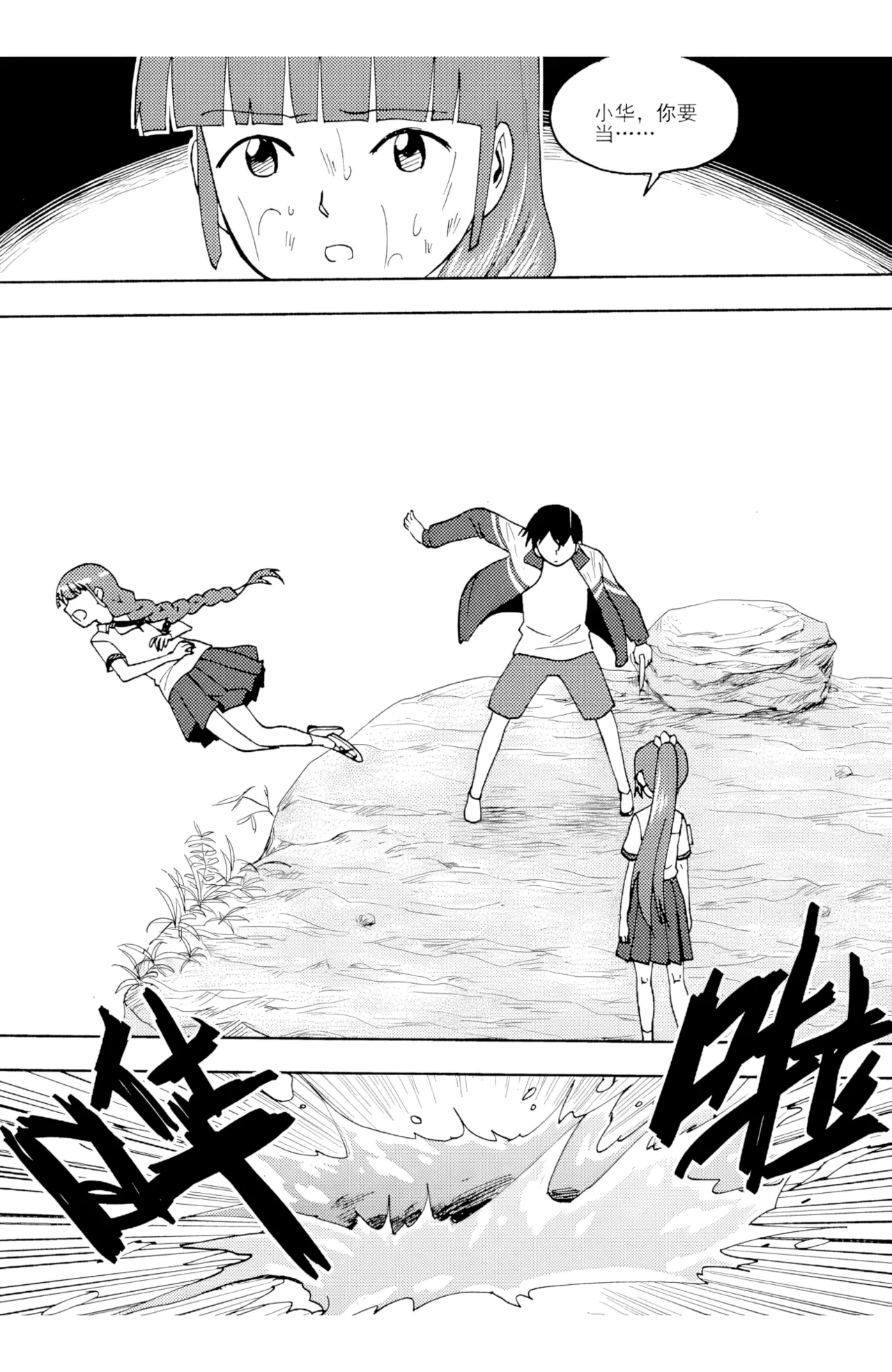[ZCloud]Audience with Her Majesty the Queen II Vol. 6 | All Hail Empress Her Majesty II[Chinese] [upscaled] Page 159