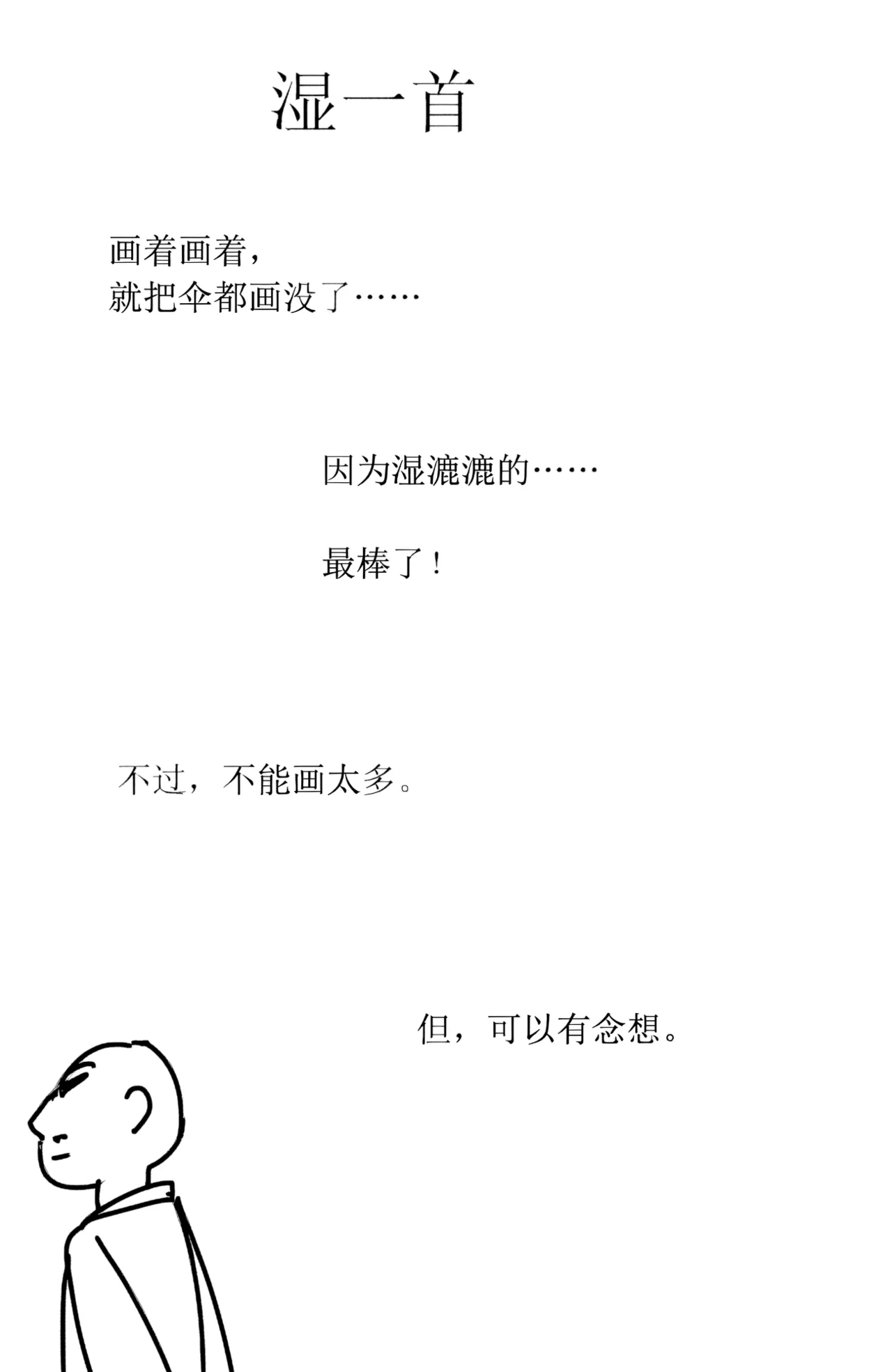 [ZCloud]Audience with Her Majesty the Queen II Vol. 6 | All Hail Empress Her Majesty II[Chinese] [upscaled] Page 161