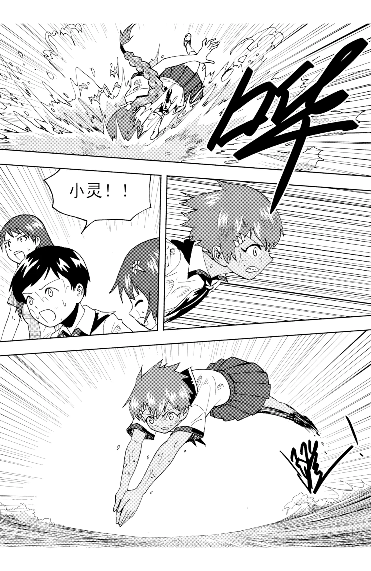 [ZCloud]Audience with Her Majesty the Queen II Vol. 6 | All Hail Empress Her Majesty II[Chinese] [upscaled] Page 162
