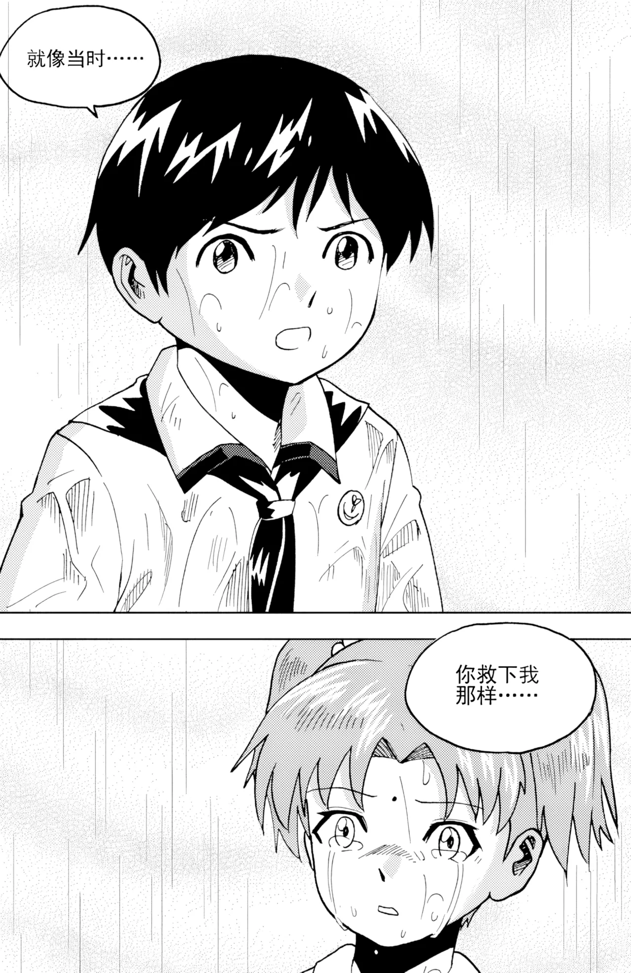 [ZCloud]Audience with Her Majesty the Queen II Vol. 6 | All Hail Empress Her Majesty II[Chinese] [upscaled] Page 164