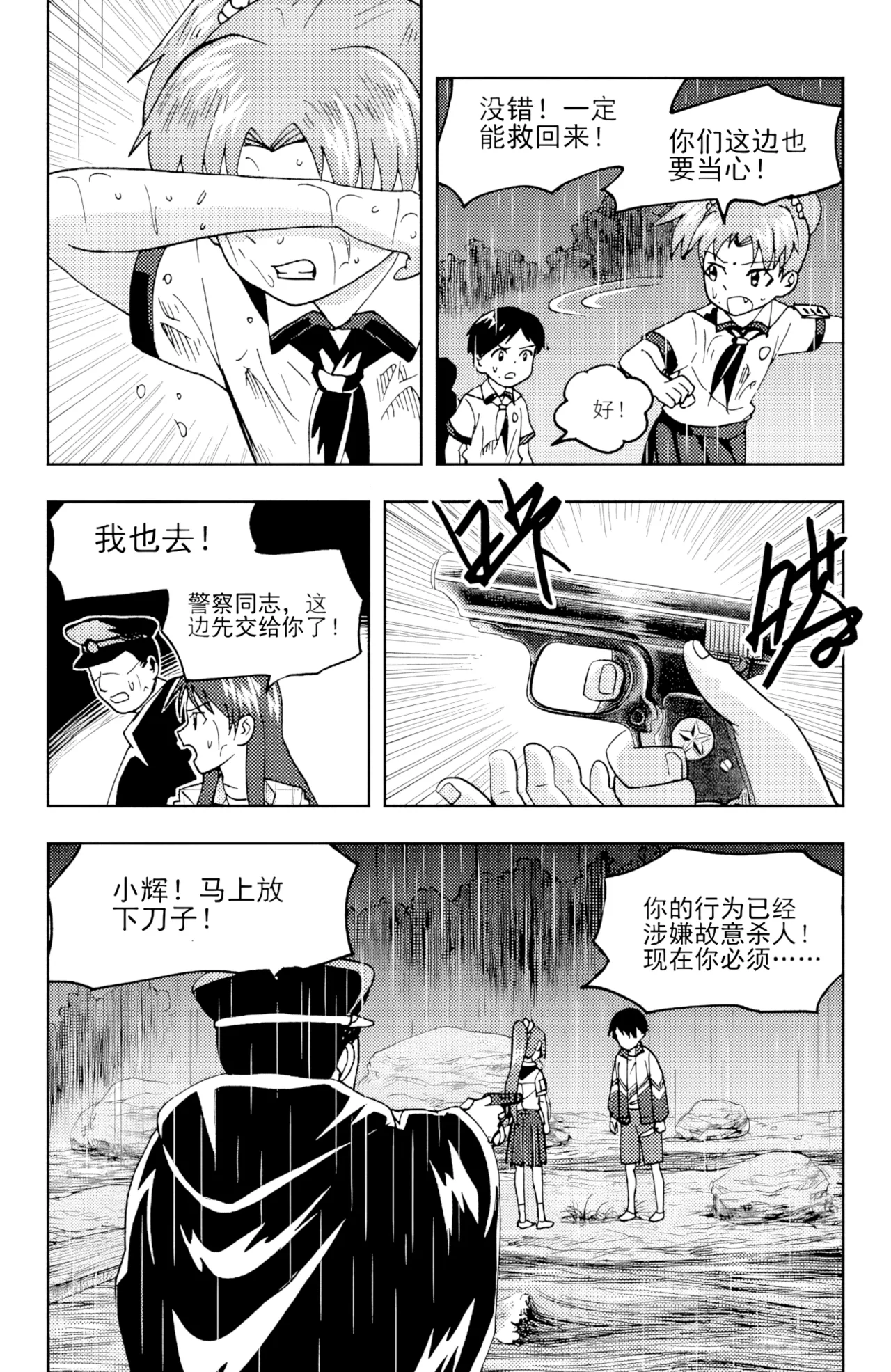 [ZCloud]Audience with Her Majesty the Queen II Vol. 6 | All Hail Empress Her Majesty II[Chinese] [upscaled] Page 165