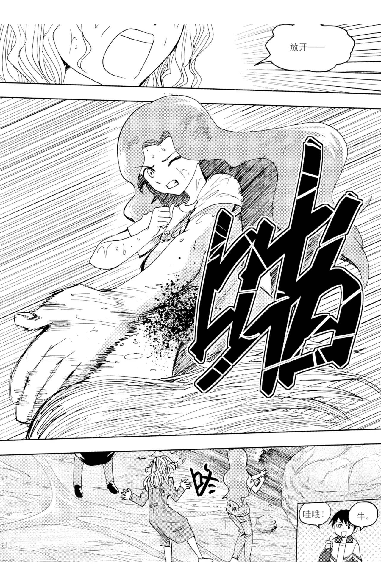 [ZCloud]Audience with Her Majesty the Queen II Vol. 6 | All Hail Empress Her Majesty II[Chinese] [upscaled] Page 169