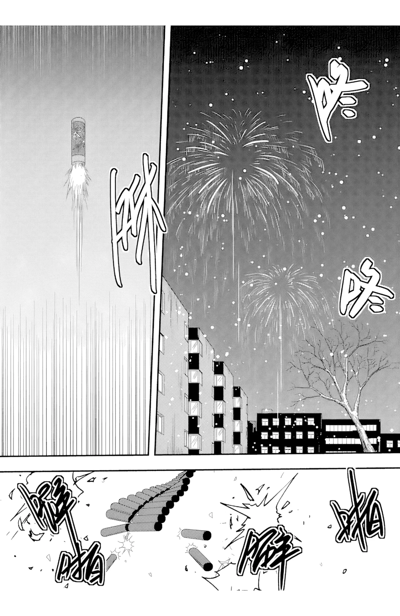 [ZCloud]Audience with Her Majesty the Queen II Vol. 6 | All Hail Empress Her Majesty II[Chinese] [upscaled] Page 17