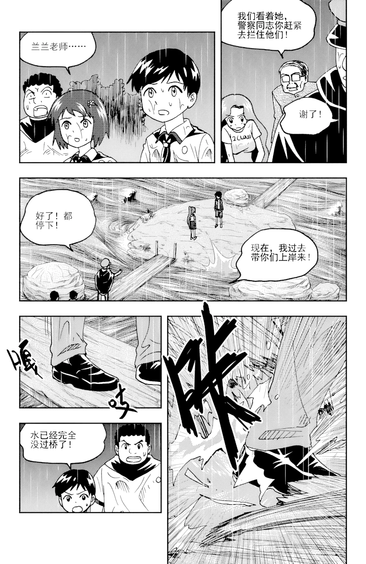 [ZCloud]Audience with Her Majesty the Queen II Vol. 6 | All Hail Empress Her Majesty II[Chinese] [upscaled] Page 170