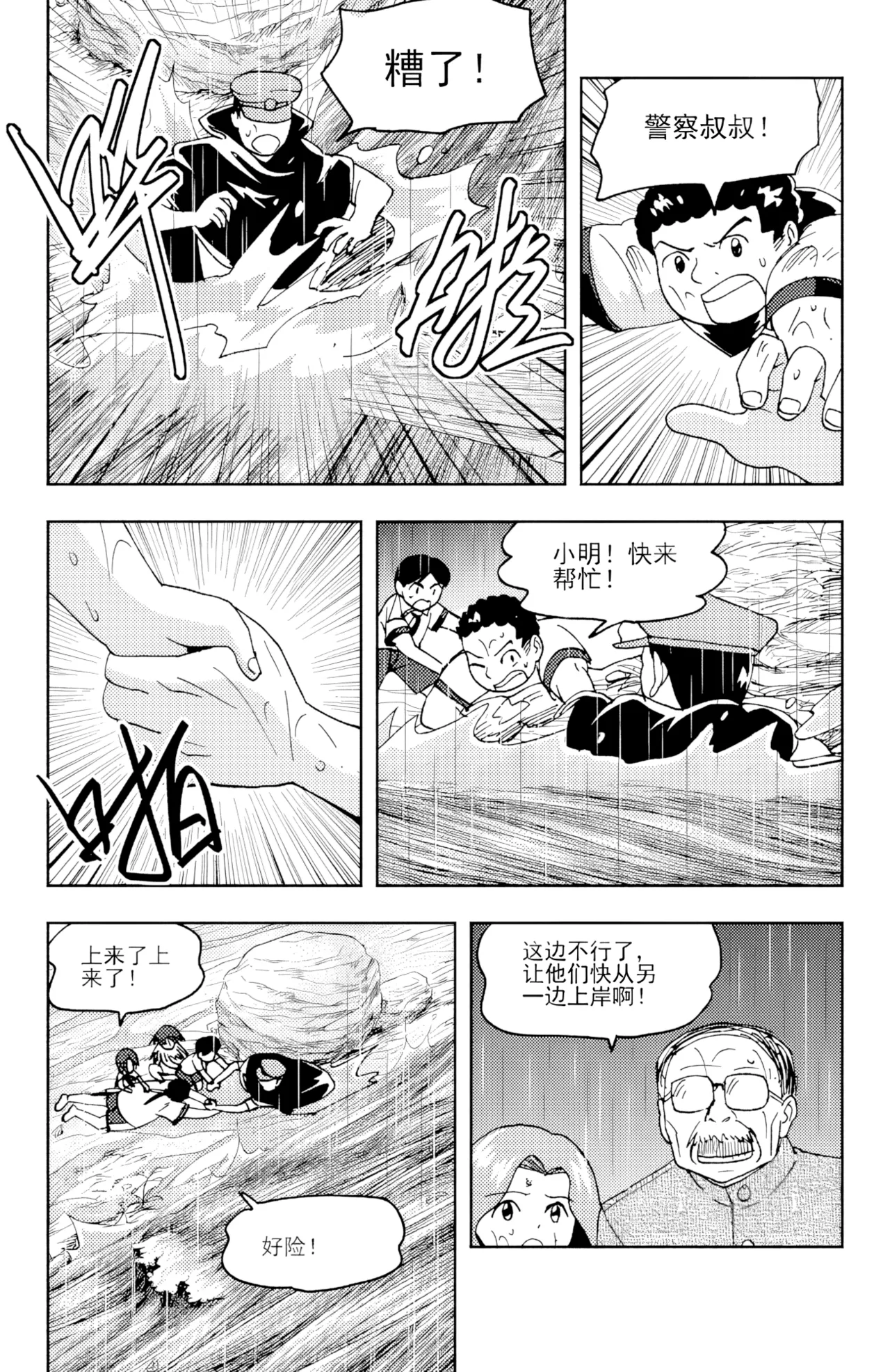 [ZCloud]Audience with Her Majesty the Queen II Vol. 6 | All Hail Empress Her Majesty II[Chinese] [upscaled] Page 171