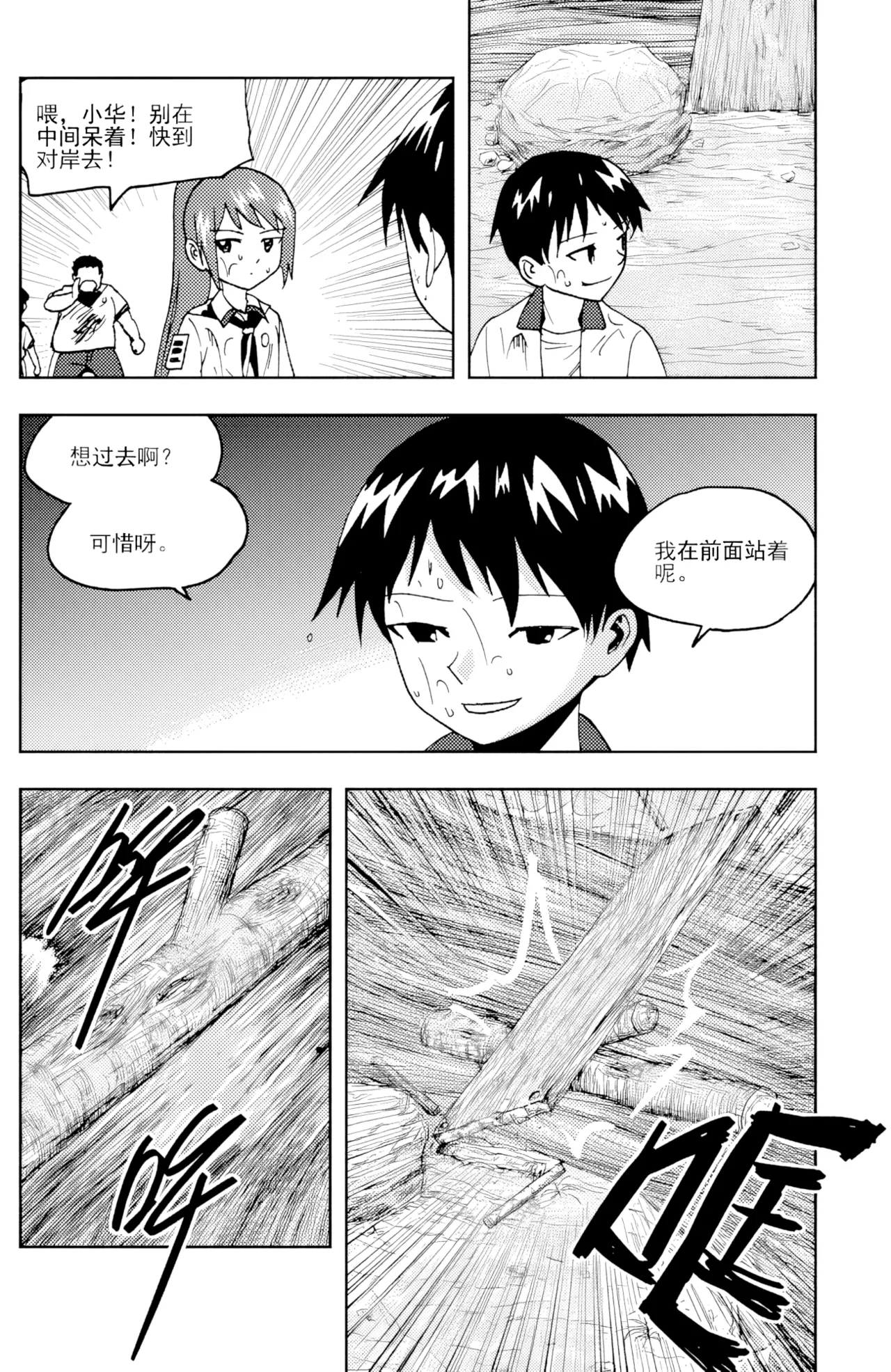 [ZCloud]Audience with Her Majesty the Queen II Vol. 6 | All Hail Empress Her Majesty II[Chinese] [upscaled] Page 172