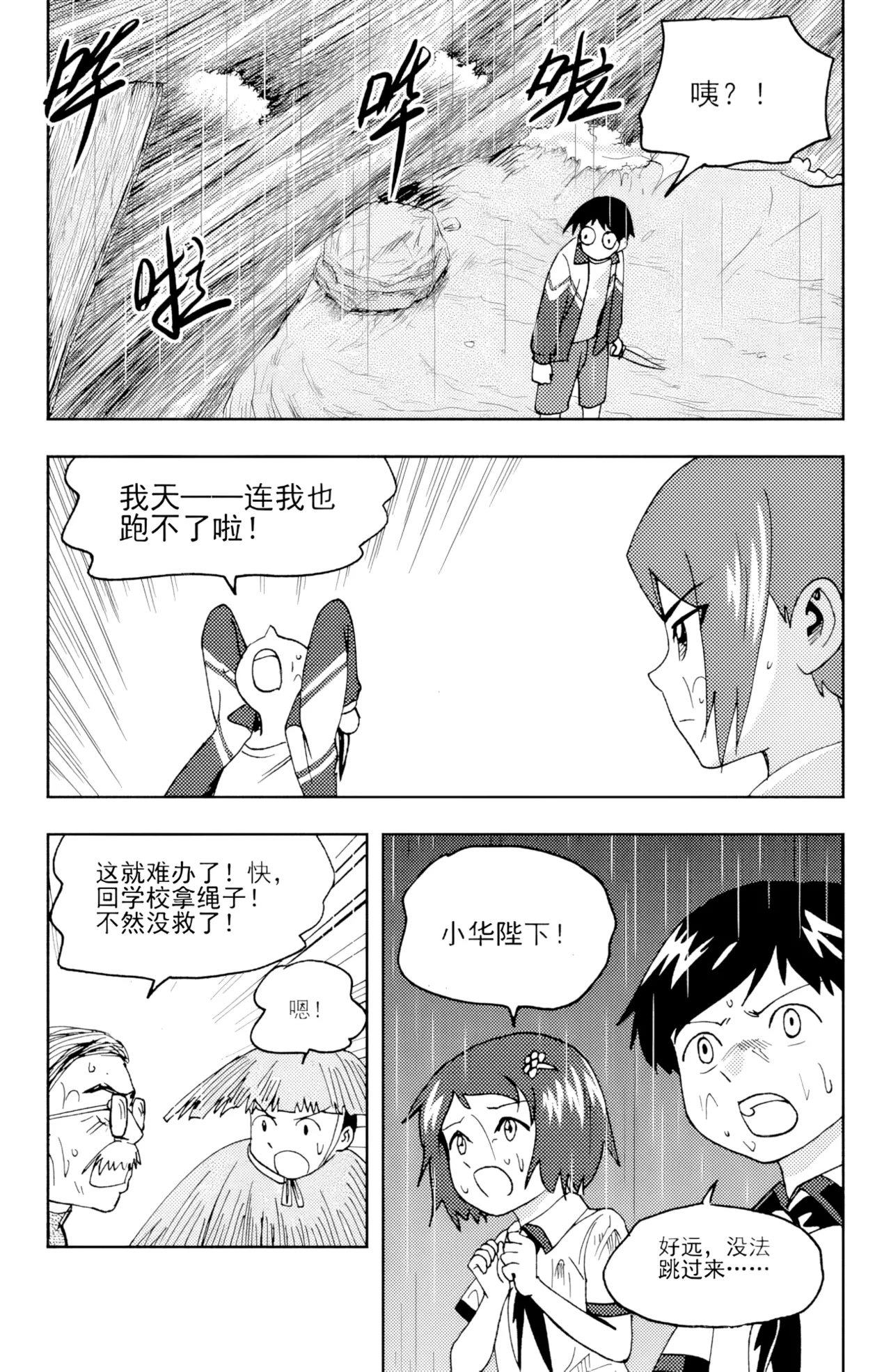 [ZCloud]Audience with Her Majesty the Queen II Vol. 6 | All Hail Empress Her Majesty II[Chinese] [upscaled] Page 173