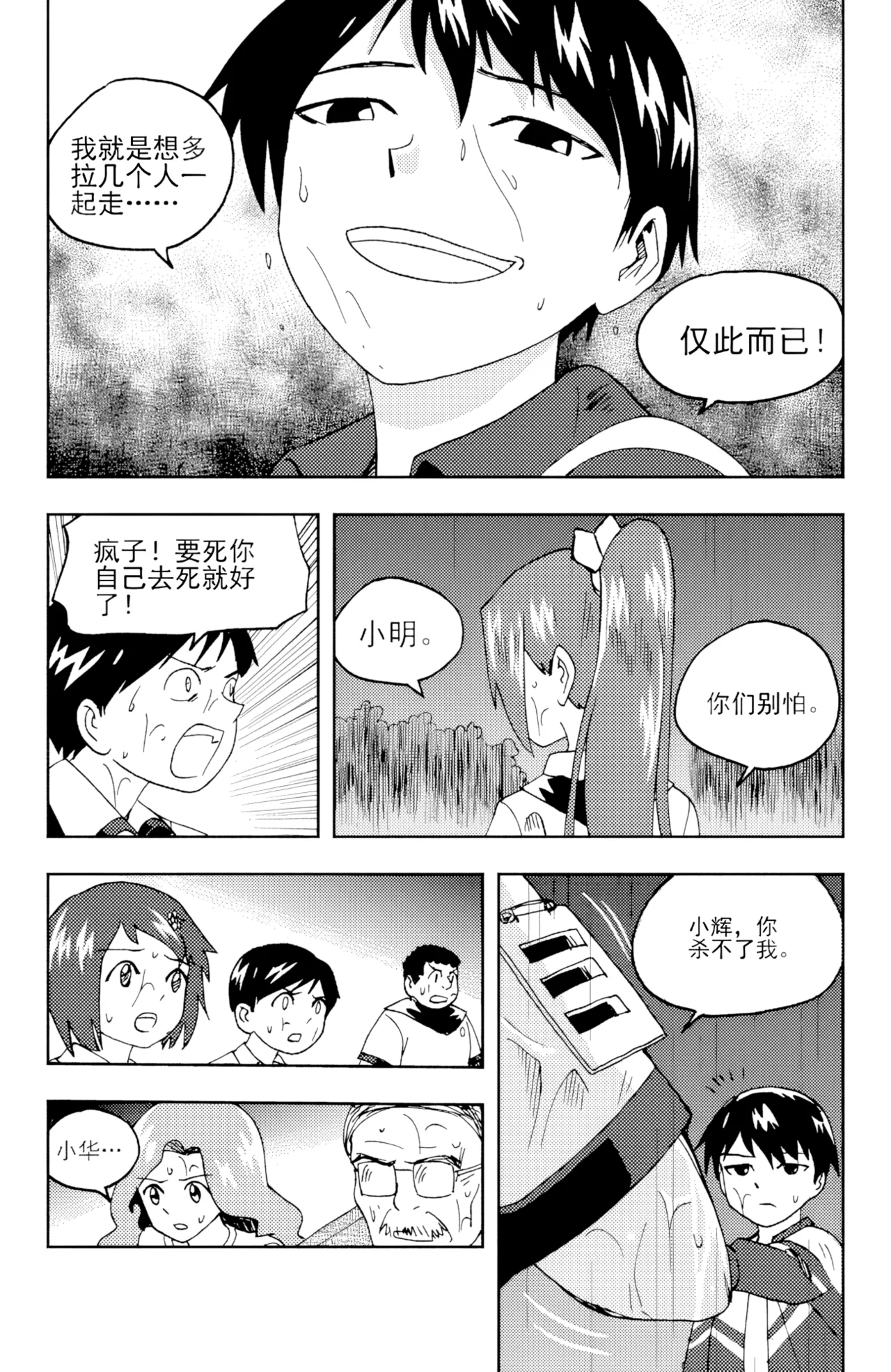 [ZCloud]Audience with Her Majesty the Queen II Vol. 6 | All Hail Empress Her Majesty II[Chinese] [upscaled] Page 176