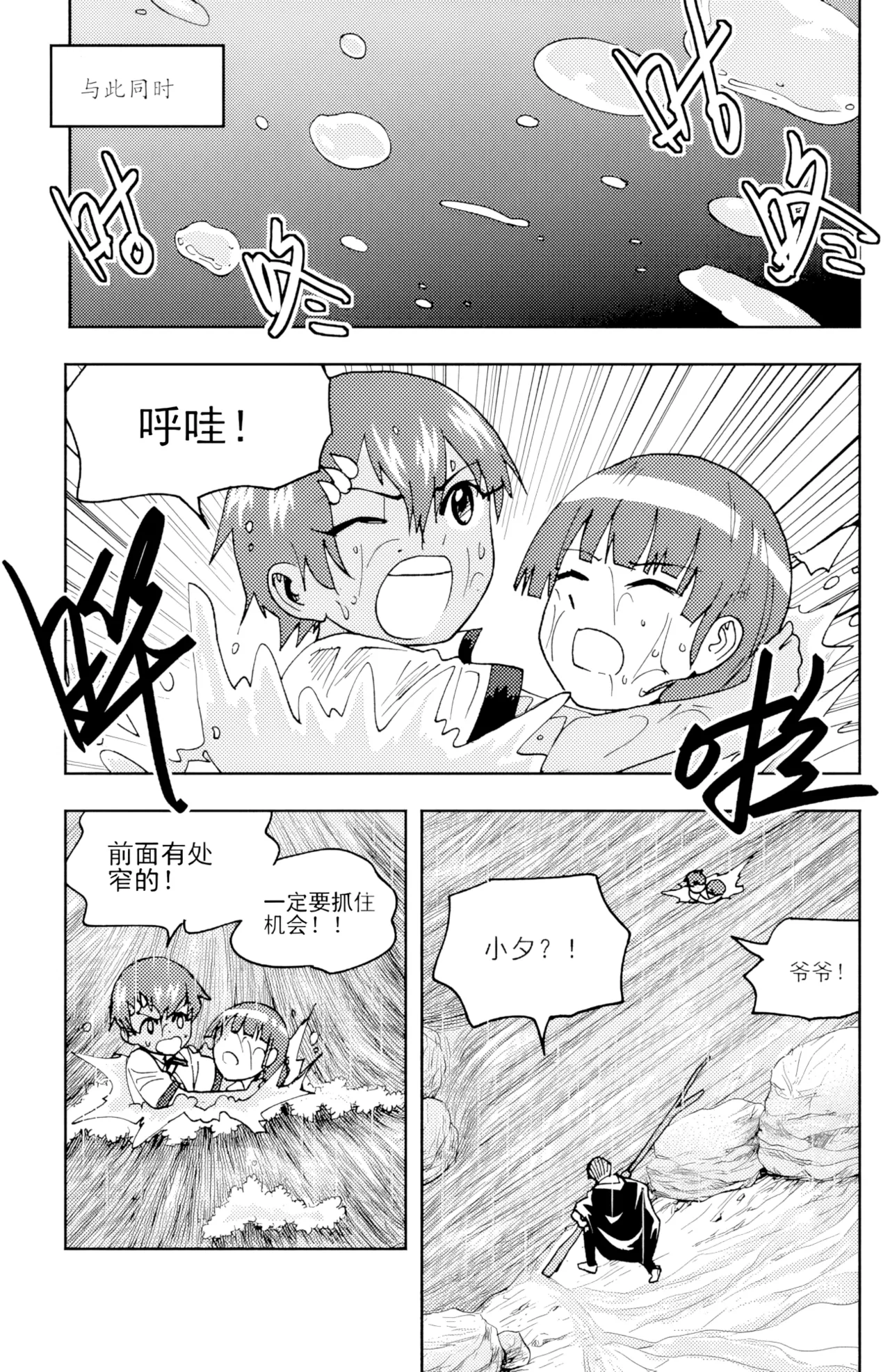 [ZCloud]Audience with Her Majesty the Queen II Vol. 6 | All Hail Empress Her Majesty II[Chinese] [upscaled] Page 179