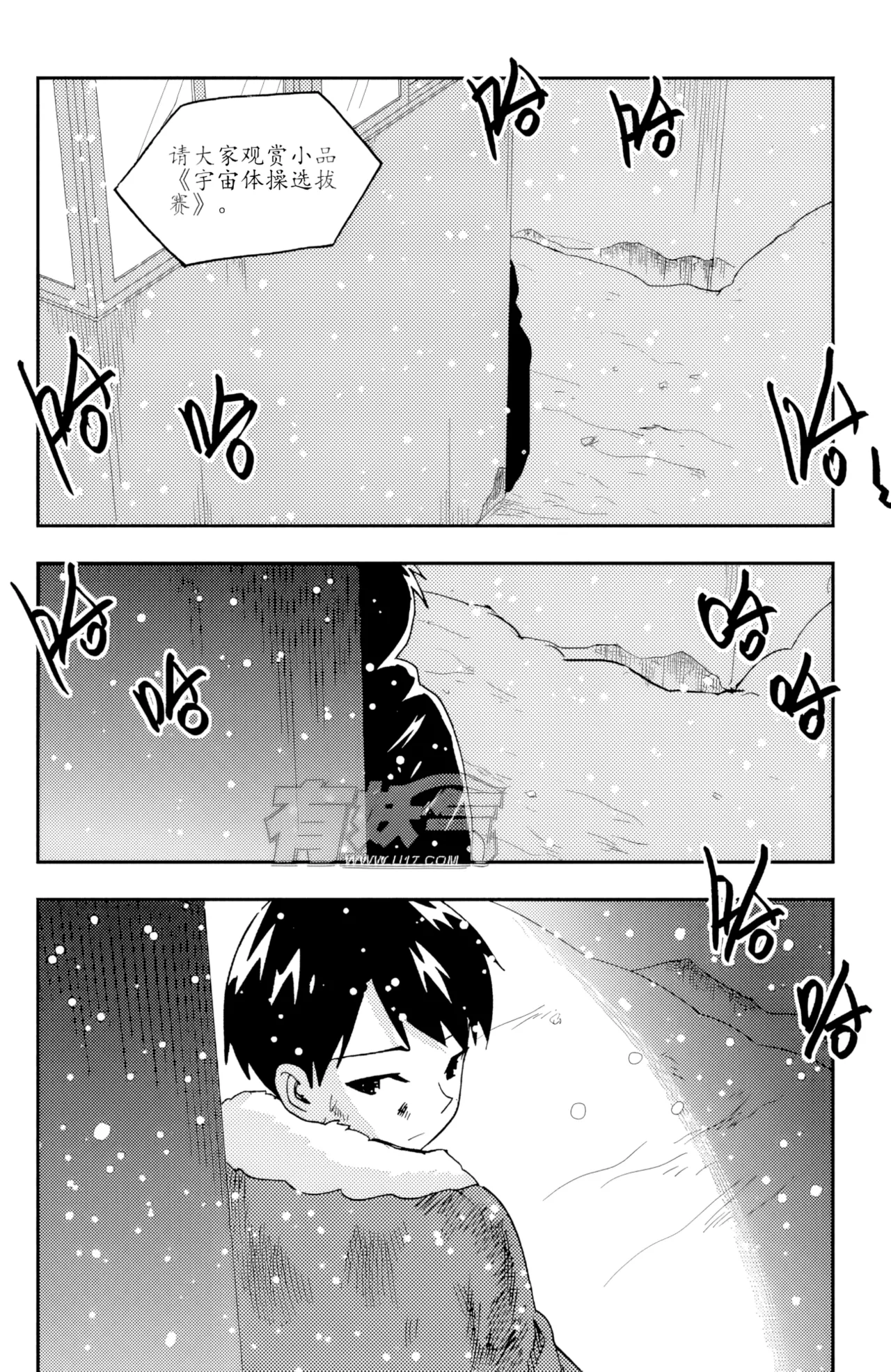 [ZCloud]Audience with Her Majesty the Queen II Vol. 6 | All Hail Empress Her Majesty II[Chinese] [upscaled] Page 18