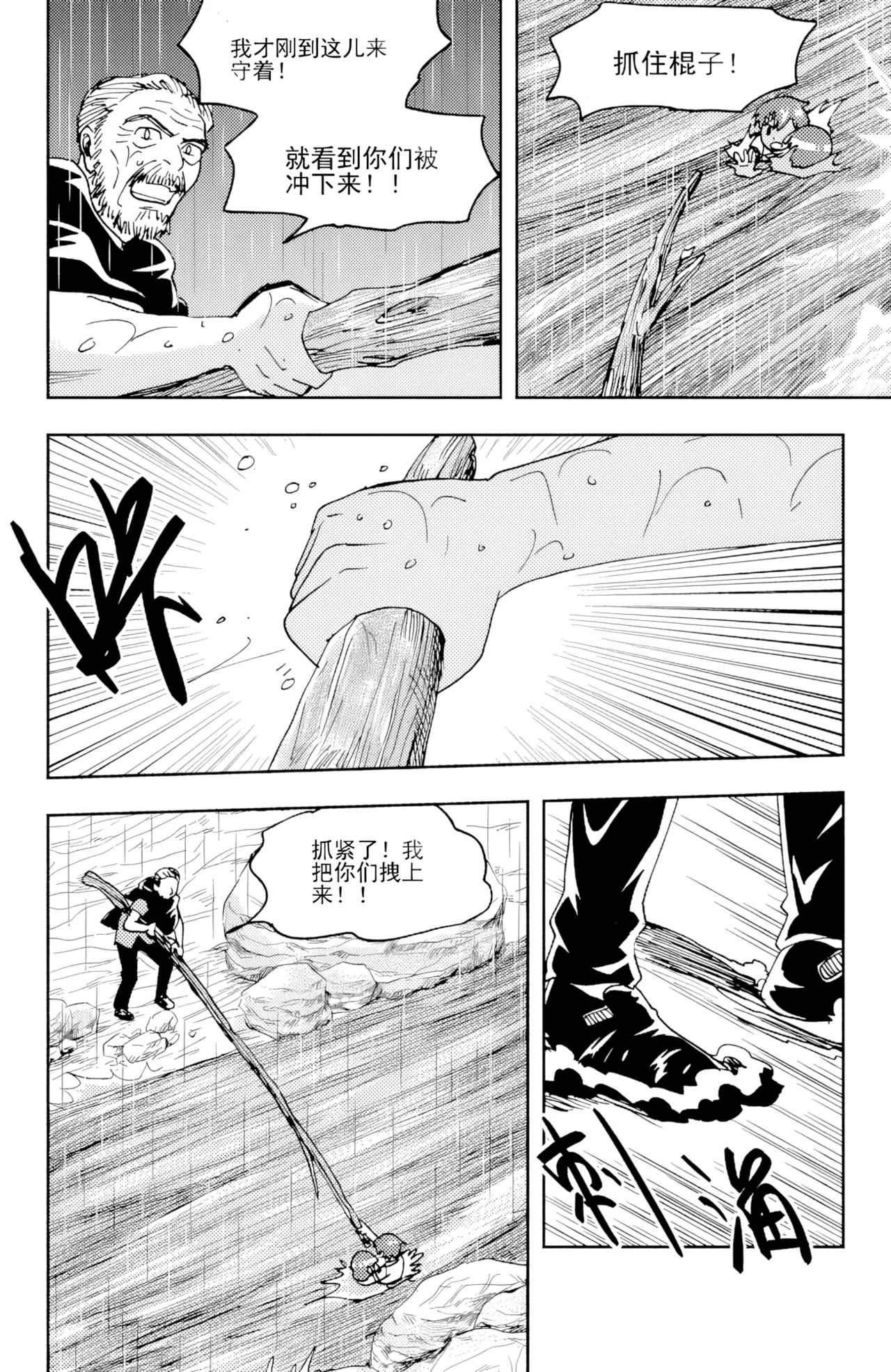 [ZCloud]Audience with Her Majesty the Queen II Vol. 6 | All Hail Empress Her Majesty II[Chinese] [upscaled] Page 180