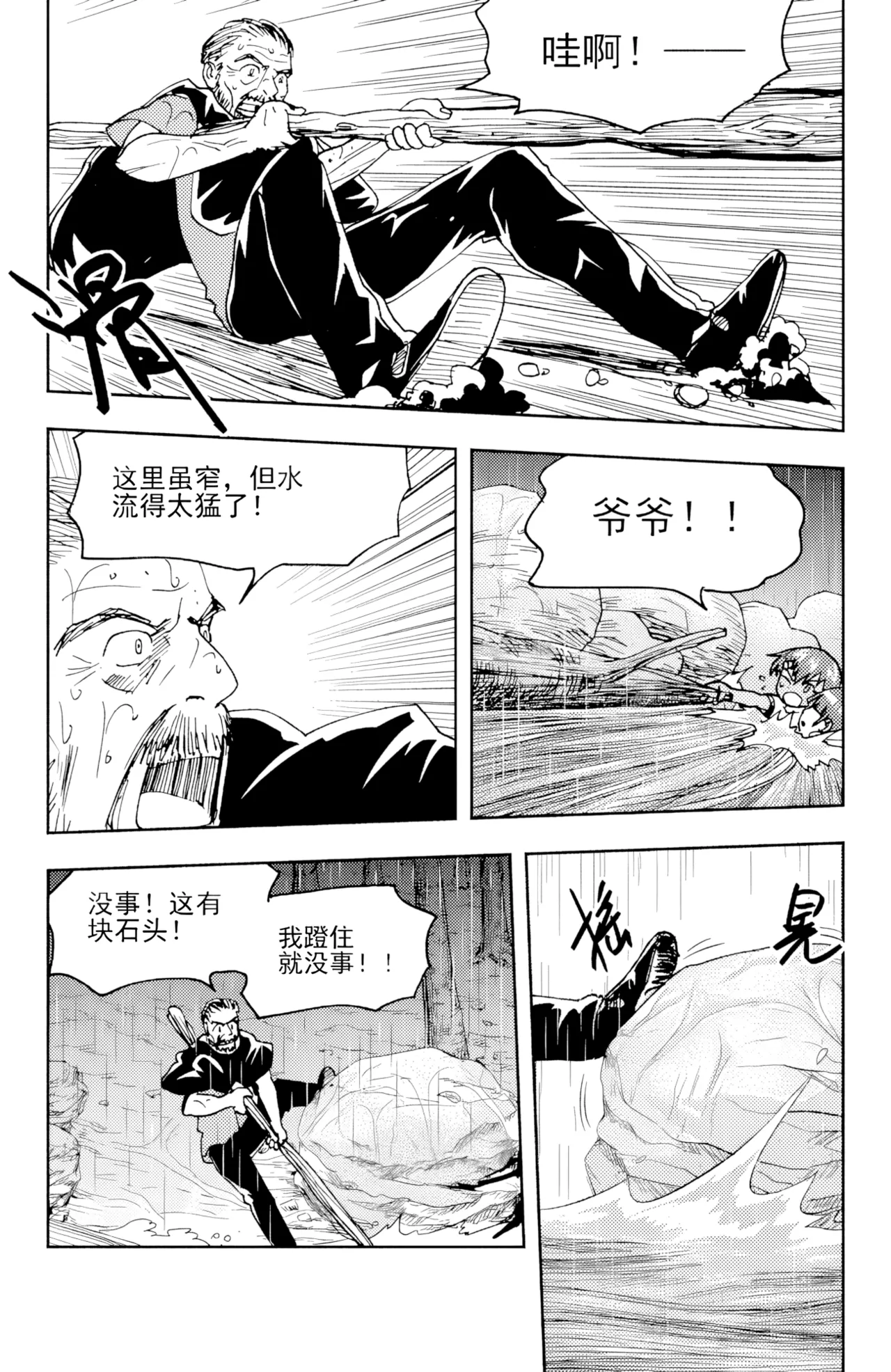 [ZCloud]Audience with Her Majesty the Queen II Vol. 6 | All Hail Empress Her Majesty II[Chinese] [upscaled] Page 181