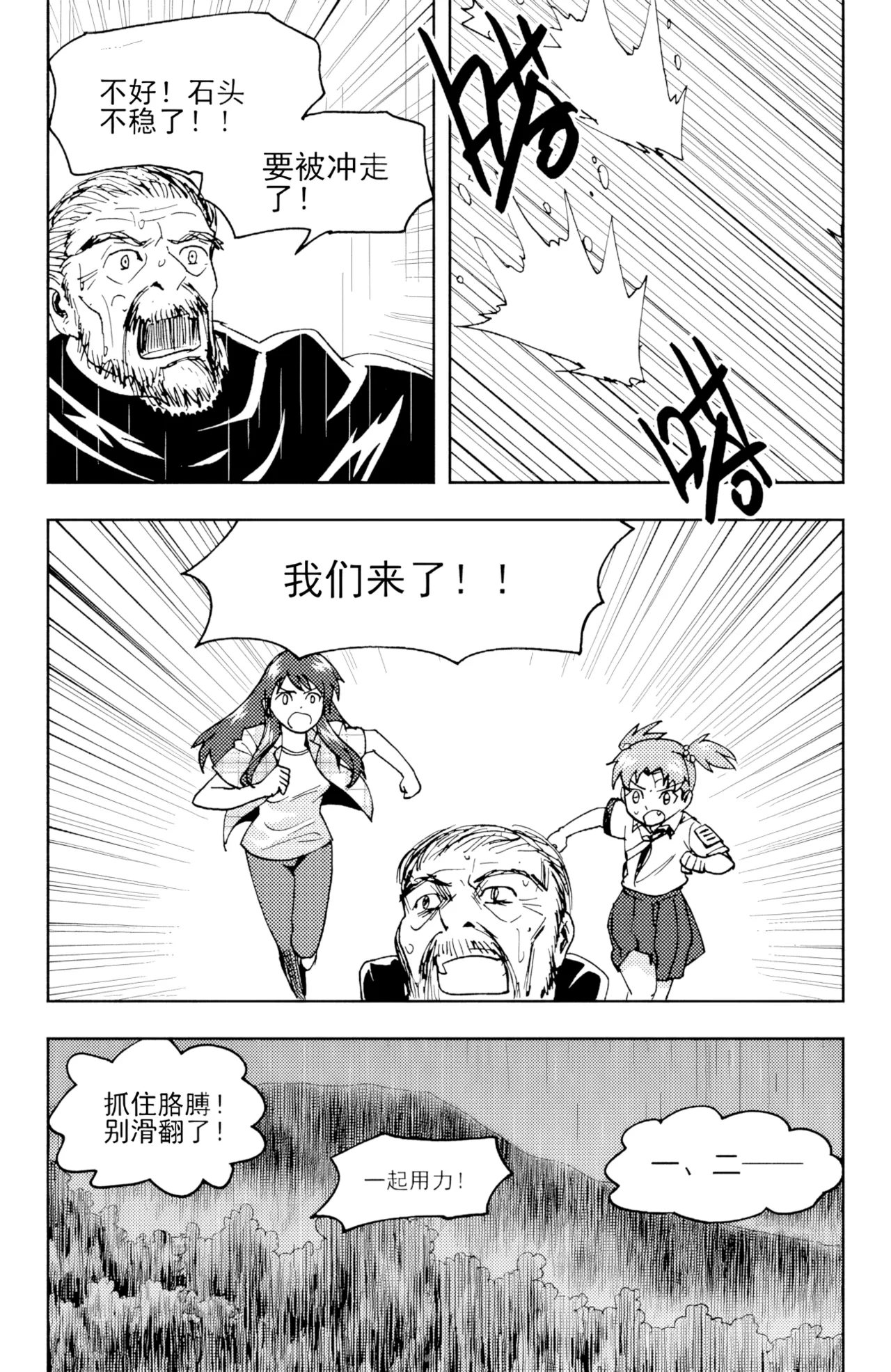 [ZCloud]Audience with Her Majesty the Queen II Vol. 6 | All Hail Empress Her Majesty II[Chinese] [upscaled] Page 182