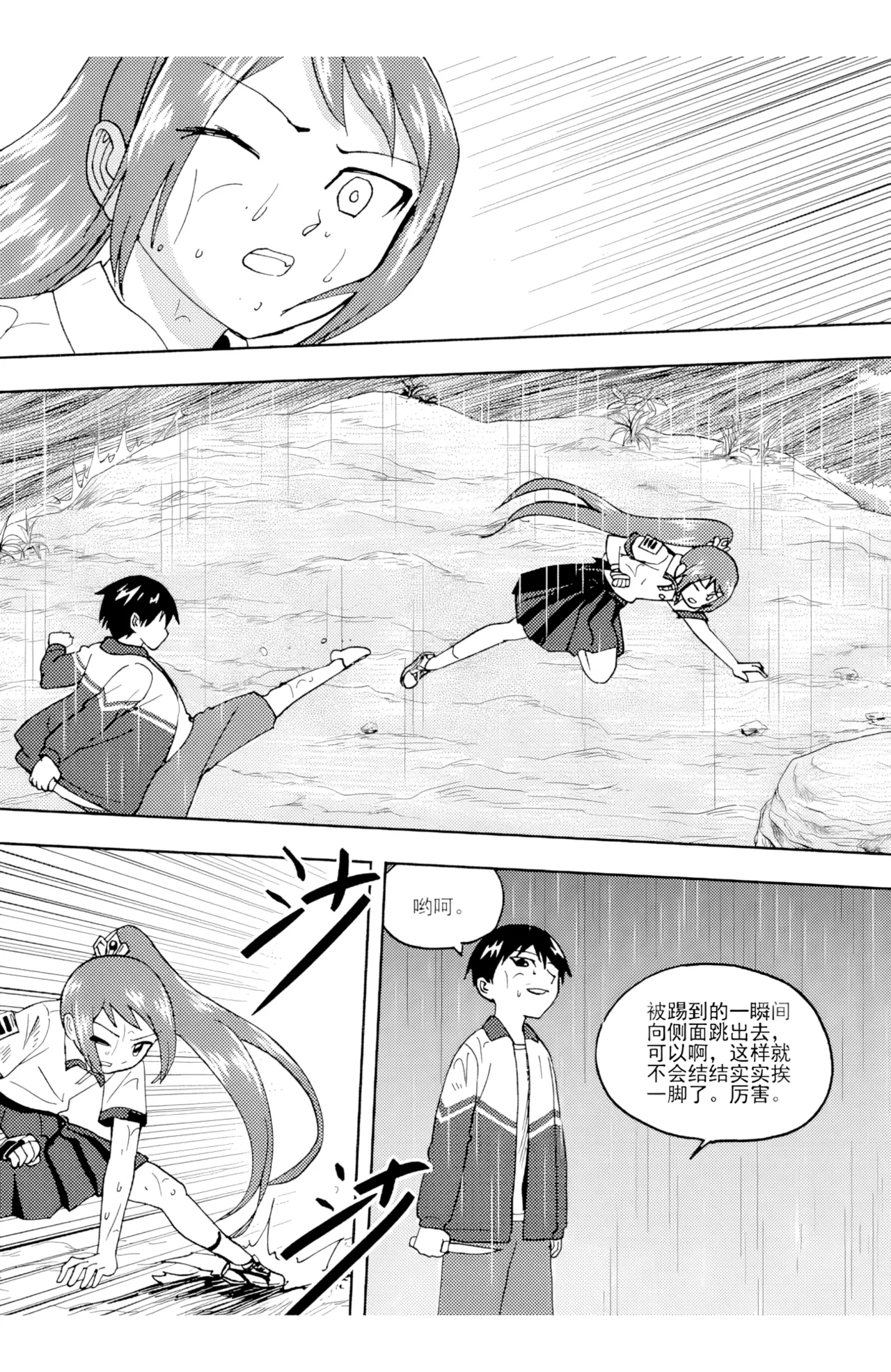 [ZCloud]Audience with Her Majesty the Queen II Vol. 6 | All Hail Empress Her Majesty II[Chinese] [upscaled] Page 193