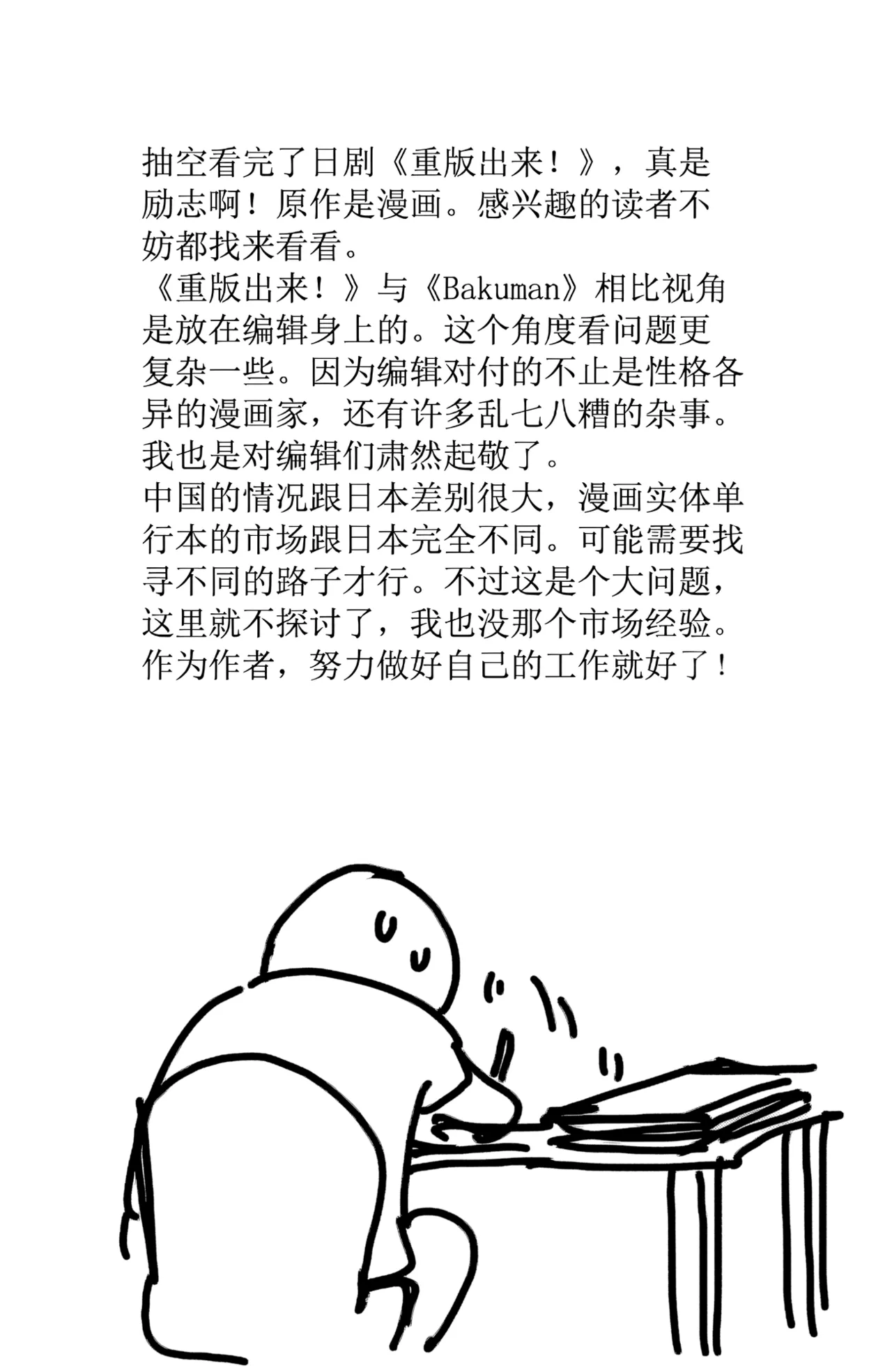[ZCloud]Audience with Her Majesty the Queen II Vol. 6 | All Hail Empress Her Majesty II[Chinese] [upscaled] Page 199
